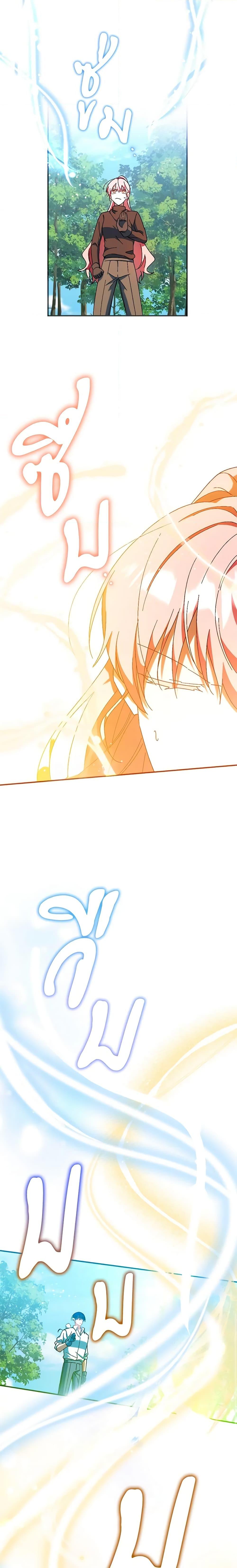 Manga-lc-com อ่านมังงะ อ่านการ์ตูน ออนไลน์ ฟรี You Awakened while I Was Dead ตอนที่ 1 2 3 4 5 6 7 8 9 10 11 12 13 14 ฟรี ไม่มีโฆษณา Manga-lc - อ่าน มังงะ อ่าน การ์ตูน ออนไลน์ อ่านมังงะ ฟรี