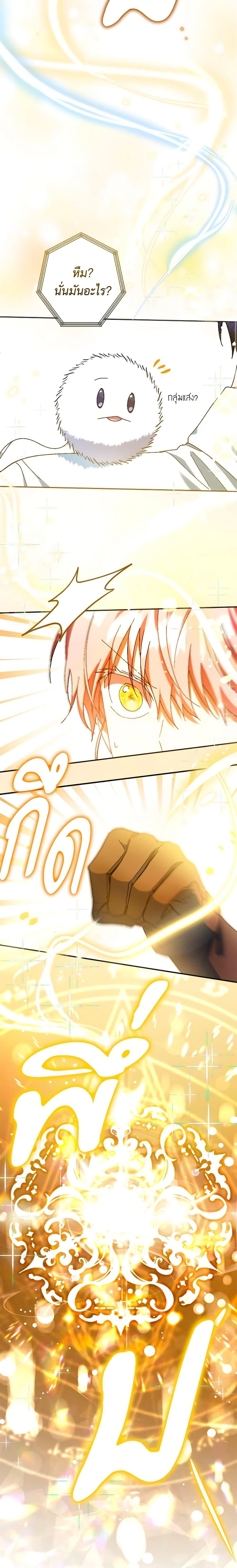 Manga-lc-com อ่านมังงะ อ่านการ์ตูน ออนไลน์ ฟรี You Awakened while I Was Dead ตอนที่ 1 2 3 4 5 6 7 8 9 10 11 12 13 14 ฟรี ไม่มีโฆษณา Manga-lc - อ่าน มังงะ อ่าน การ์ตูน ออนไลน์ อ่านมังงะ ฟรี