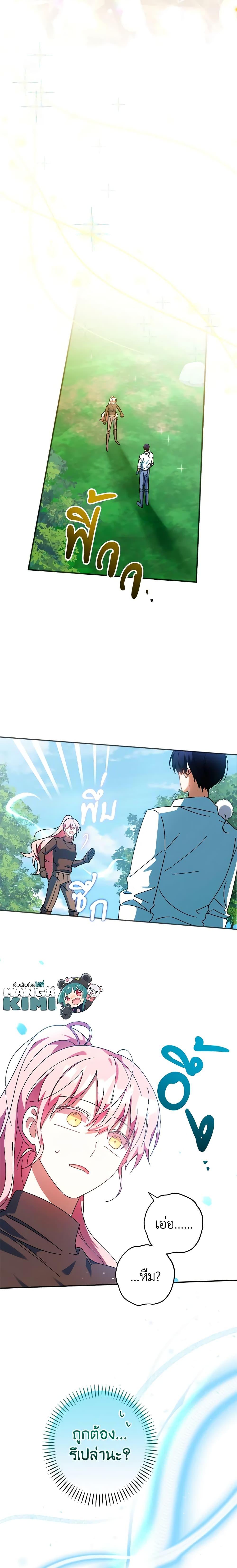 Manga-lc-com อ่านมังงะ อ่านการ์ตูน ออนไลน์ ฟรี You Awakened while I Was Dead ตอนที่ 1 2 3 4 5 6 7 8 9 10 11 12 13 14 ฟรี ไม่มีโฆษณา Manga-lc - อ่าน มังงะ อ่าน การ์ตูน ออนไลน์ อ่านมังงะ ฟรี