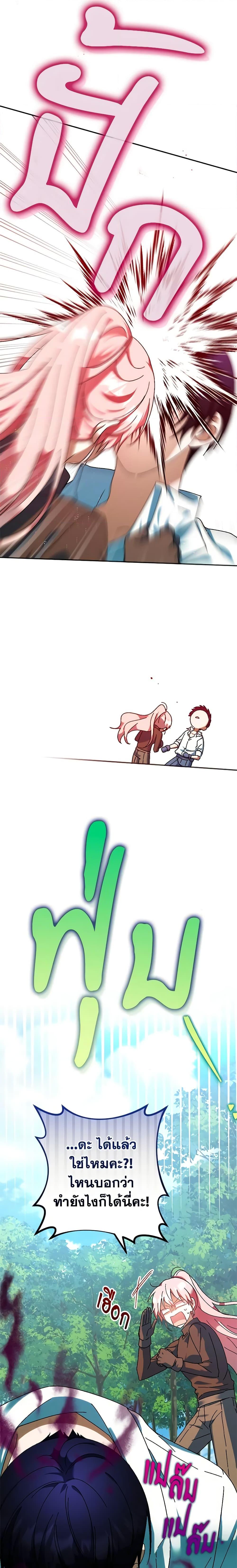 Manga-lc-com อ่านมังงะ อ่านการ์ตูน ออนไลน์ ฟรี You Awakened while I Was Dead ตอนที่ 1 2 3 4 5 6 7 8 9 10 11 12 13 14 ฟรี ไม่มีโฆษณา Manga-lc - อ่าน มังงะ อ่าน การ์ตูน ออนไลน์ อ่านมังงะ ฟรี