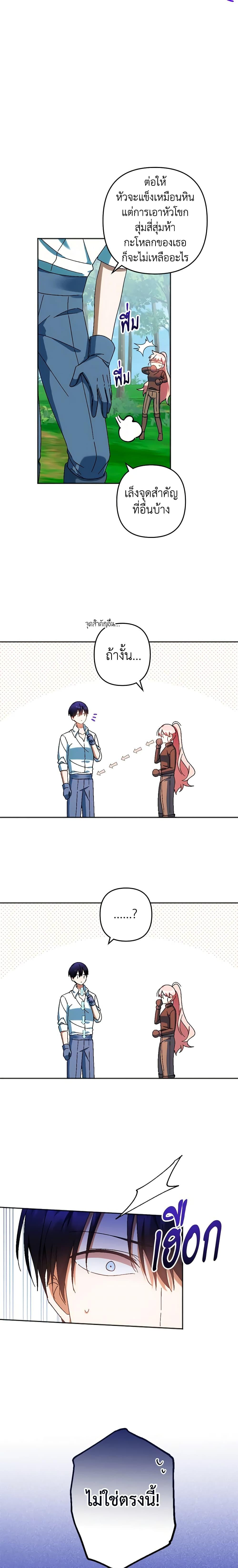 Manga-lc-com อ่านมังงะ อ่านการ์ตูน ออนไลน์ ฟรี You Awakened while I Was Dead ตอนที่ 1 2 3 4 5 6 7 8 9 10 11 12 13 14 ฟรี ไม่มีโฆษณา Manga-lc - อ่าน มังงะ อ่าน การ์ตูน ออนไลน์ อ่านมังงะ ฟรี