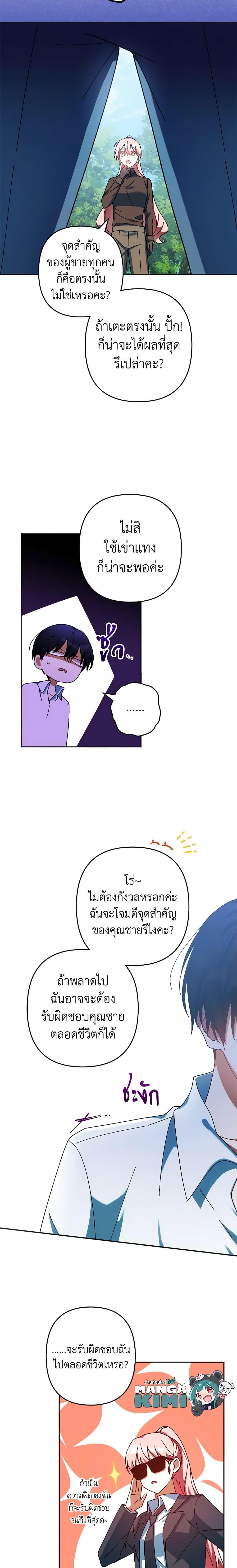 Manga-lc-com อ่านมังงะ อ่านการ์ตูน ออนไลน์ ฟรี You Awakened while I Was Dead ตอนที่ 1 2 3 4 5 6 7 8 9 10 11 12 13 14 ฟรี ไม่มีโฆษณา Manga-lc - อ่าน มังงะ อ่าน การ์ตูน ออนไลน์ อ่านมังงะ ฟรี