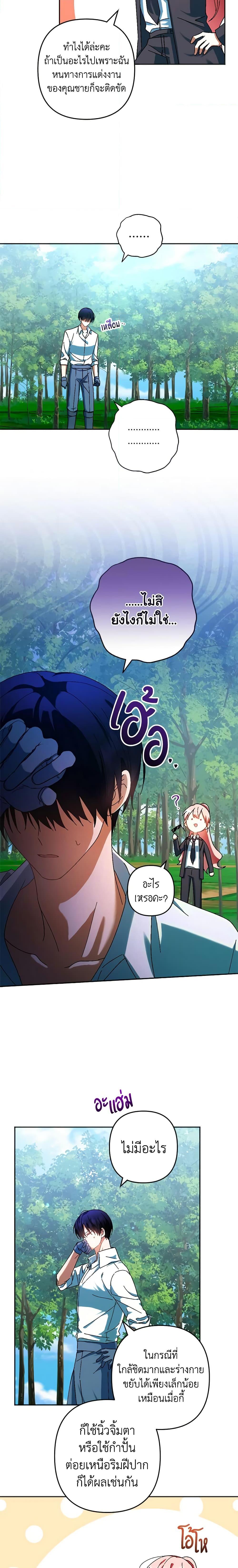 Manga-lc-com อ่านมังงะ อ่านการ์ตูน ออนไลน์ ฟรี You Awakened while I Was Dead ตอนที่ 1 2 3 4 5 6 7 8 9 10 11 12 13 14 ฟรี ไม่มีโฆษณา Manga-lc - อ่าน มังงะ อ่าน การ์ตูน ออนไลน์ อ่านมังงะ ฟรี