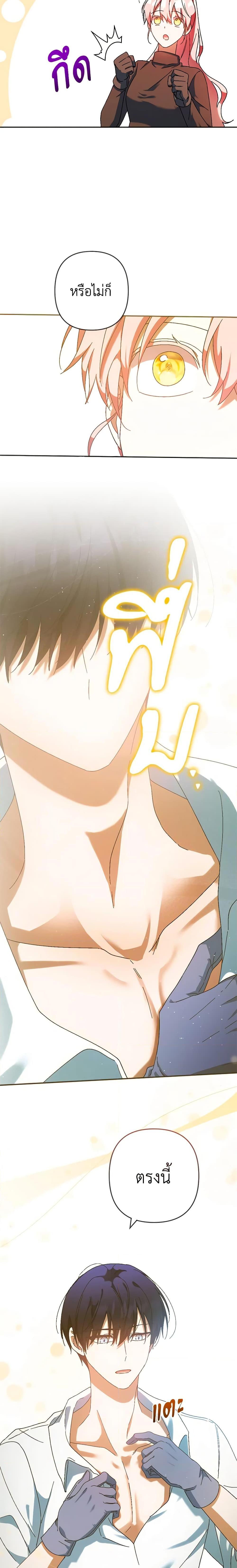 Manga-lc-com อ่านมังงะ อ่านการ์ตูน ออนไลน์ ฟรี You Awakened while I Was Dead ตอนที่ 1 2 3 4 5 6 7 8 9 10 11 12 13 14 ฟรี ไม่มีโฆษณา Manga-lc - อ่าน มังงะ อ่าน การ์ตูน ออนไลน์ อ่านมังงะ ฟรี