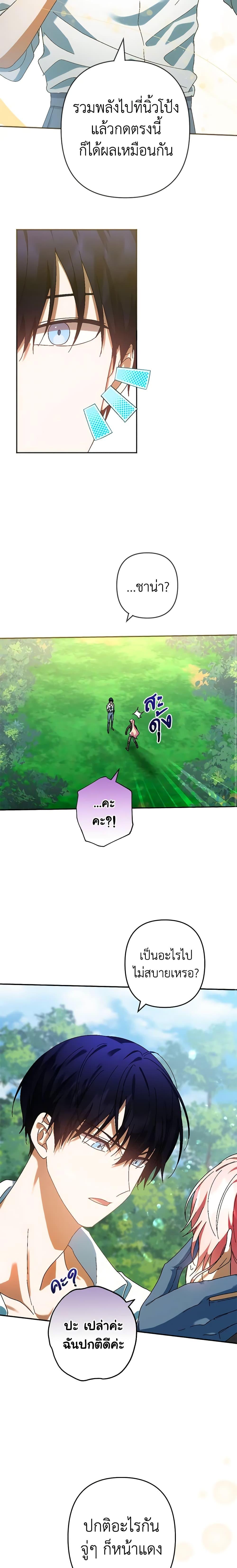 Manga-lc-com อ่านมังงะ อ่านการ์ตูน ออนไลน์ ฟรี You Awakened while I Was Dead ตอนที่ 1 2 3 4 5 6 7 8 9 10 11 12 13 14 ฟรี ไม่มีโฆษณา Manga-lc - อ่าน มังงะ อ่าน การ์ตูน ออนไลน์ อ่านมังงะ ฟรี