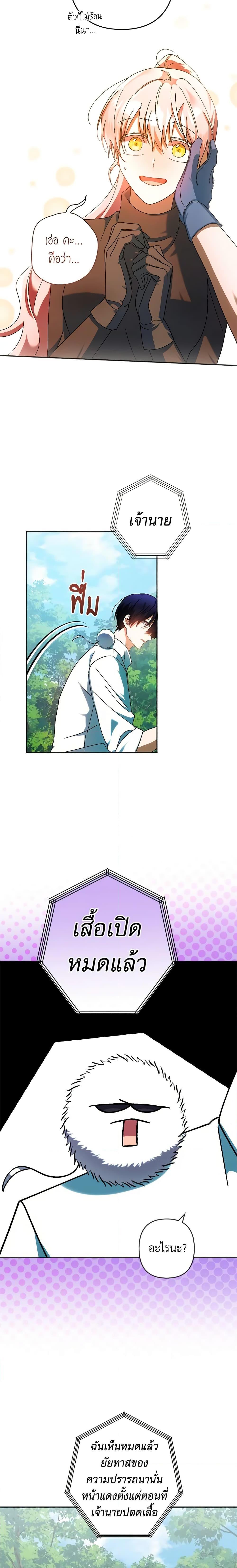 Manga-lc-com อ่านมังงะ อ่านการ์ตูน ออนไลน์ ฟรี You Awakened while I Was Dead ตอนที่ 1 2 3 4 5 6 7 8 9 10 11 12 13 14 ฟรี ไม่มีโฆษณา Manga-lc - อ่าน มังงะ อ่าน การ์ตูน ออนไลน์ อ่านมังงะ ฟรี