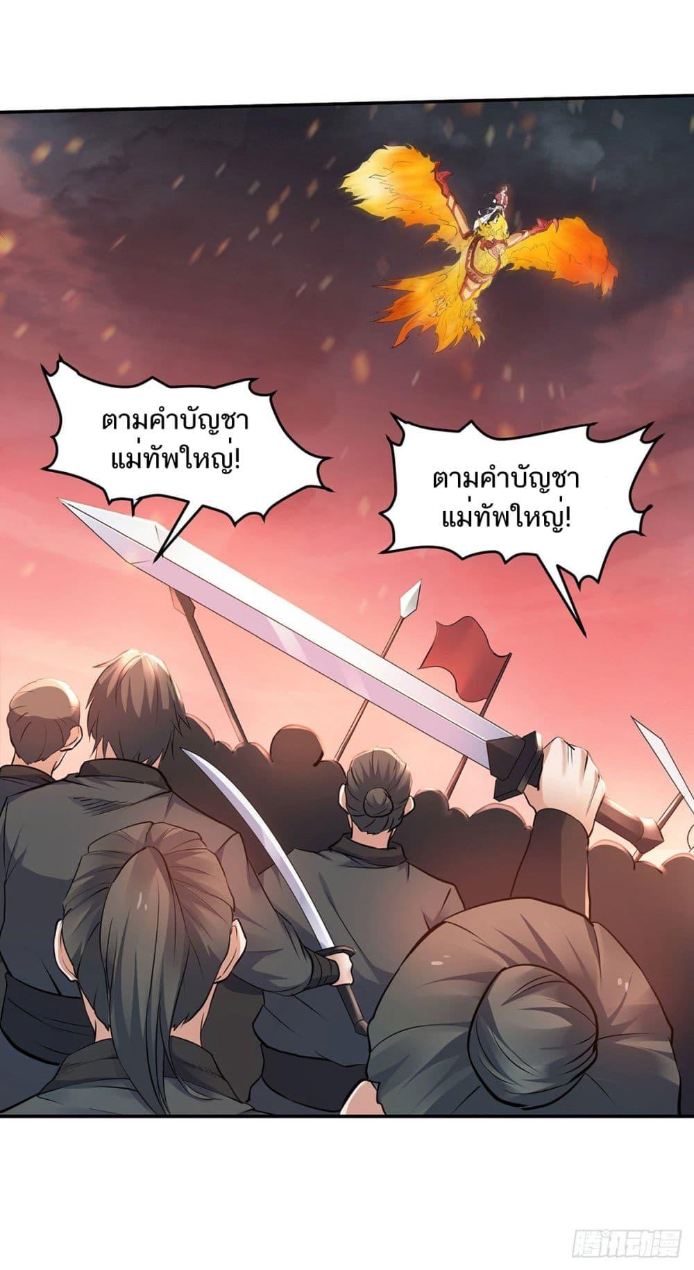 Manga-lc-com อ่านมังงะ อ่านการ์ตูน ออนไลน์ ฟรี Supreme Demon Return ตอนที่ 1 2 3 4 5 6 7 8 9 10 11 12 13 14 ฟรี ไม่มีโฆษณา Manga-lc - อ่าน มังงะ อ่าน การ์ตูน ออนไลน์ อ่านมังงะ ฟรี