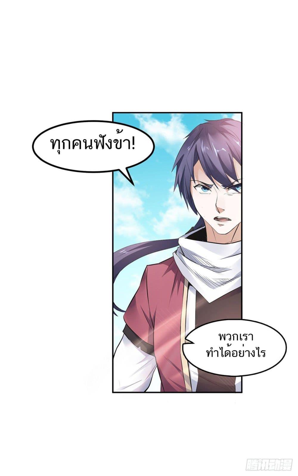 Manga-lc-com อ่านมังงะ อ่านการ์ตูน ออนไลน์ ฟรี Supreme Demon Return ตอนที่ 1 2 3 4 5 6 7 8 9 10 11 12 13 14 ฟรี ไม่มีโฆษณา Manga-lc - อ่าน มังงะ อ่าน การ์ตูน ออนไลน์ อ่านมังงะ ฟรี