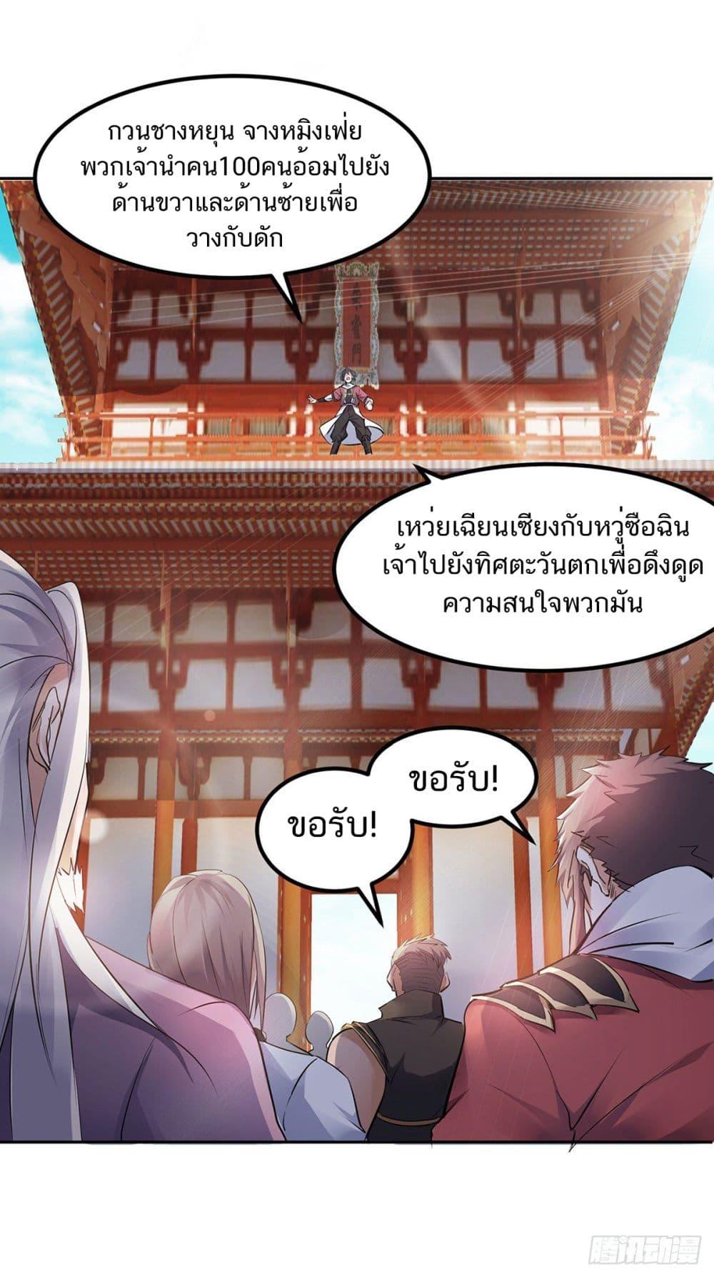 Manga-lc-com อ่านมังงะ อ่านการ์ตูน ออนไลน์ ฟรี Supreme Demon Return ตอนที่ 1 2 3 4 5 6 7 8 9 10 11 12 13 14 ฟรี ไม่มีโฆษณา Manga-lc - อ่าน มังงะ อ่าน การ์ตูน ออนไลน์ อ่านมังงะ ฟรี
