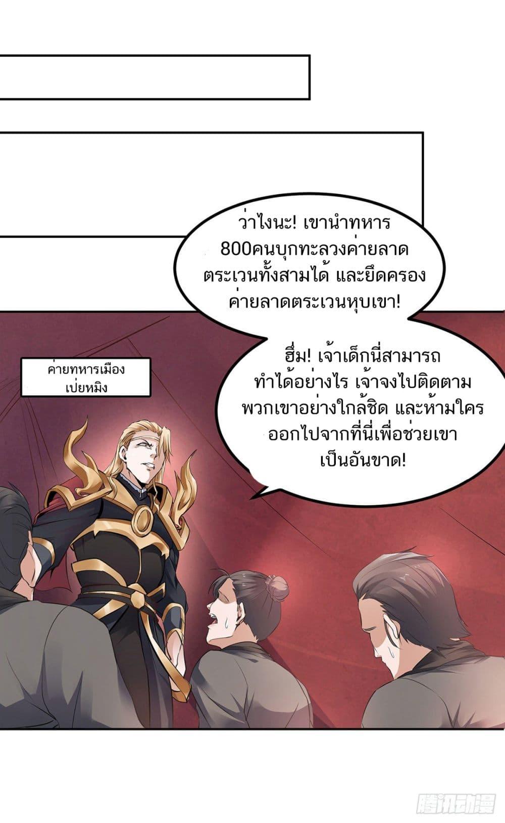Manga-lc-com อ่านมังงะ อ่านการ์ตูน ออนไลน์ ฟรี Supreme Demon Return ตอนที่ 1 2 3 4 5 6 7 8 9 10 11 12 13 14 ฟรี ไม่มีโฆษณา Manga-lc - อ่าน มังงะ อ่าน การ์ตูน ออนไลน์ อ่านมังงะ ฟรี