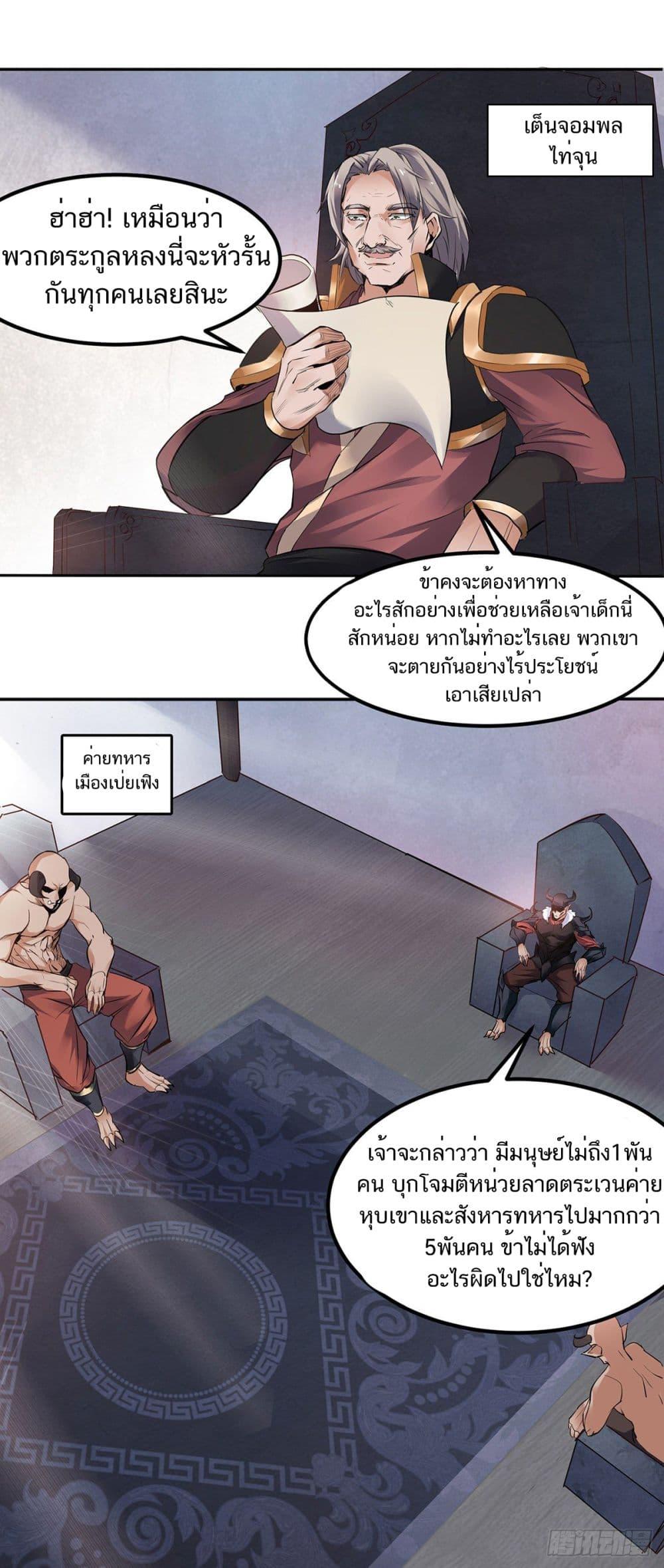 Manga-lc-com อ่านมังงะ อ่านการ์ตูน ออนไลน์ ฟรี Supreme Demon Return ตอนที่ 1 2 3 4 5 6 7 8 9 10 11 12 13 14 ฟรี ไม่มีโฆษณา Manga-lc - อ่าน มังงะ อ่าน การ์ตูน ออนไลน์ อ่านมังงะ ฟรี