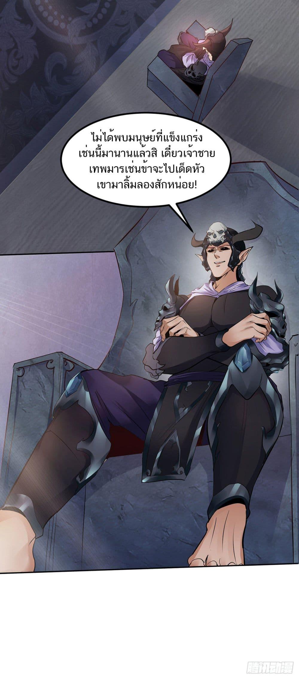 Manga-lc-com อ่านมังงะ อ่านการ์ตูน ออนไลน์ ฟรี Supreme Demon Return ตอนที่ 1 2 3 4 5 6 7 8 9 10 11 12 13 14 ฟรี ไม่มีโฆษณา Manga-lc - อ่าน มังงะ อ่าน การ์ตูน ออนไลน์ อ่านมังงะ ฟรี