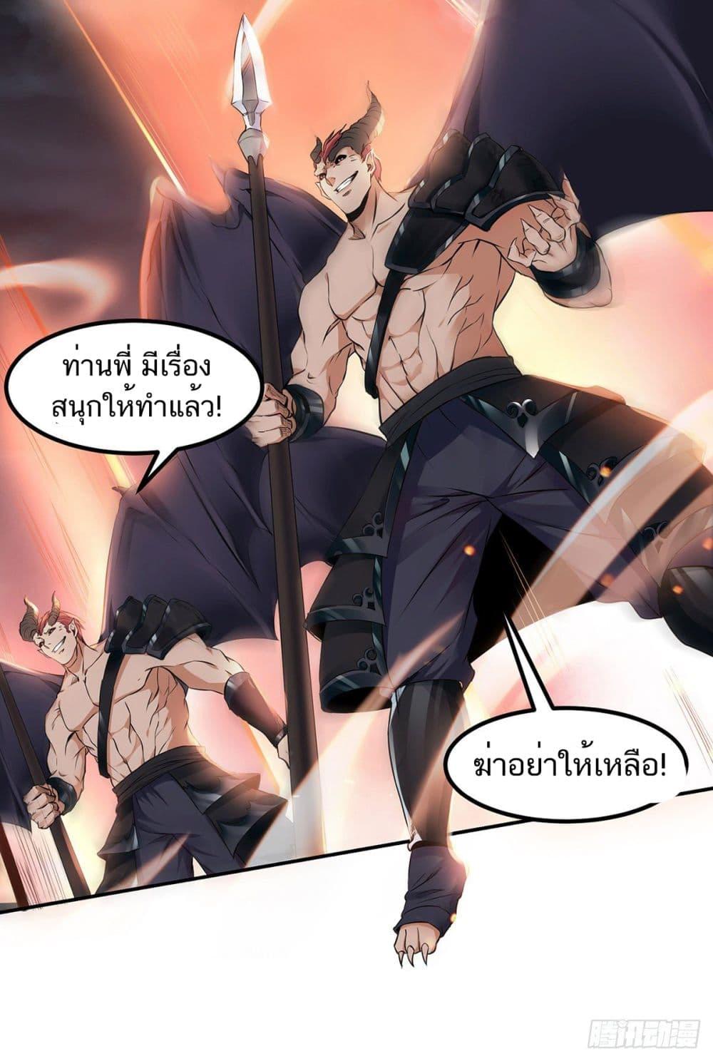 Manga-lc-com อ่านมังงะ อ่านการ์ตูน ออนไลน์ ฟรี Supreme Demon Return ตอนที่ 1 2 3 4 5 6 7 8 9 10 11 12 13 14 ฟรี ไม่มีโฆษณา Manga-lc - อ่าน มังงะ อ่าน การ์ตูน ออนไลน์ อ่านมังงะ ฟรี