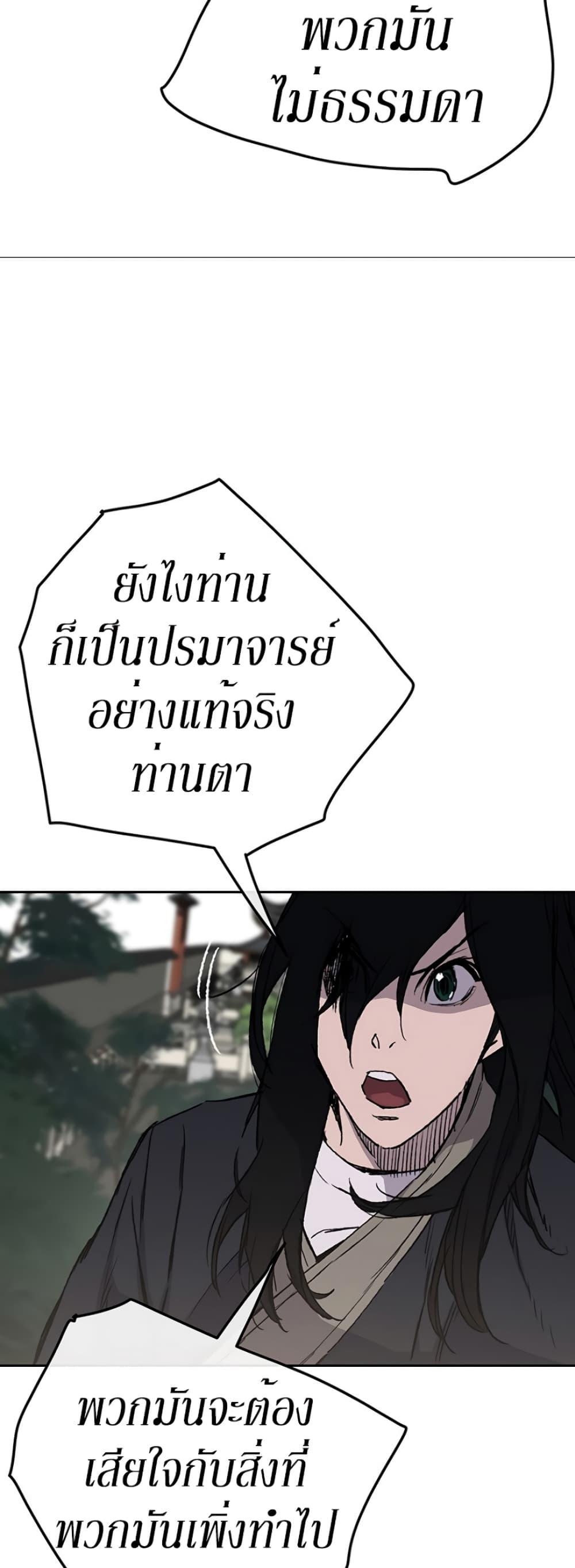 Manga-lc-com อ่านมังงะ อ่านการ์ตูน ออนไลน์ ฟรี The Undefeatable Swordsman ตอนที่ 1 2 3 4 5 6 7 8 9 10 11 12 13 14 ฟรี ไม่มีโฆษณา Manga-lc - อ่าน มังงะ อ่าน การ์ตูน ออนไลน์ อ่านมังงะ ฟรี