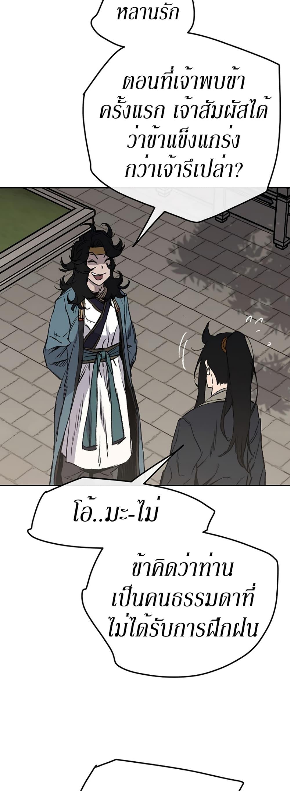 Manga-lc-com อ่านมังงะ อ่านการ์ตูน ออนไลน์ ฟรี The Undefeatable Swordsman ตอนที่ 1 2 3 4 5 6 7 8 9 10 11 12 13 14 ฟรี ไม่มีโฆษณา Manga-lc - อ่าน มังงะ อ่าน การ์ตูน ออนไลน์ อ่านมังงะ ฟรี