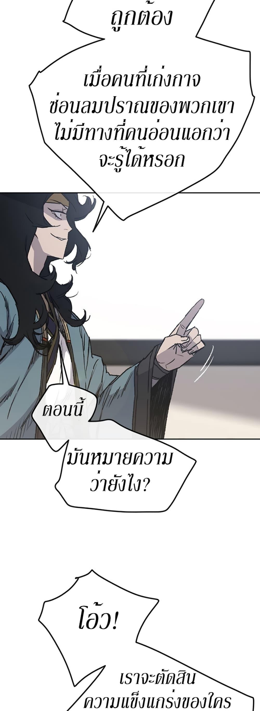 Manga-lc-com อ่านมังงะ อ่านการ์ตูน ออนไลน์ ฟรี The Undefeatable Swordsman ตอนที่ 1 2 3 4 5 6 7 8 9 10 11 12 13 14 ฟรี ไม่มีโฆษณา Manga-lc - อ่าน มังงะ อ่าน การ์ตูน ออนไลน์ อ่านมังงะ ฟรี