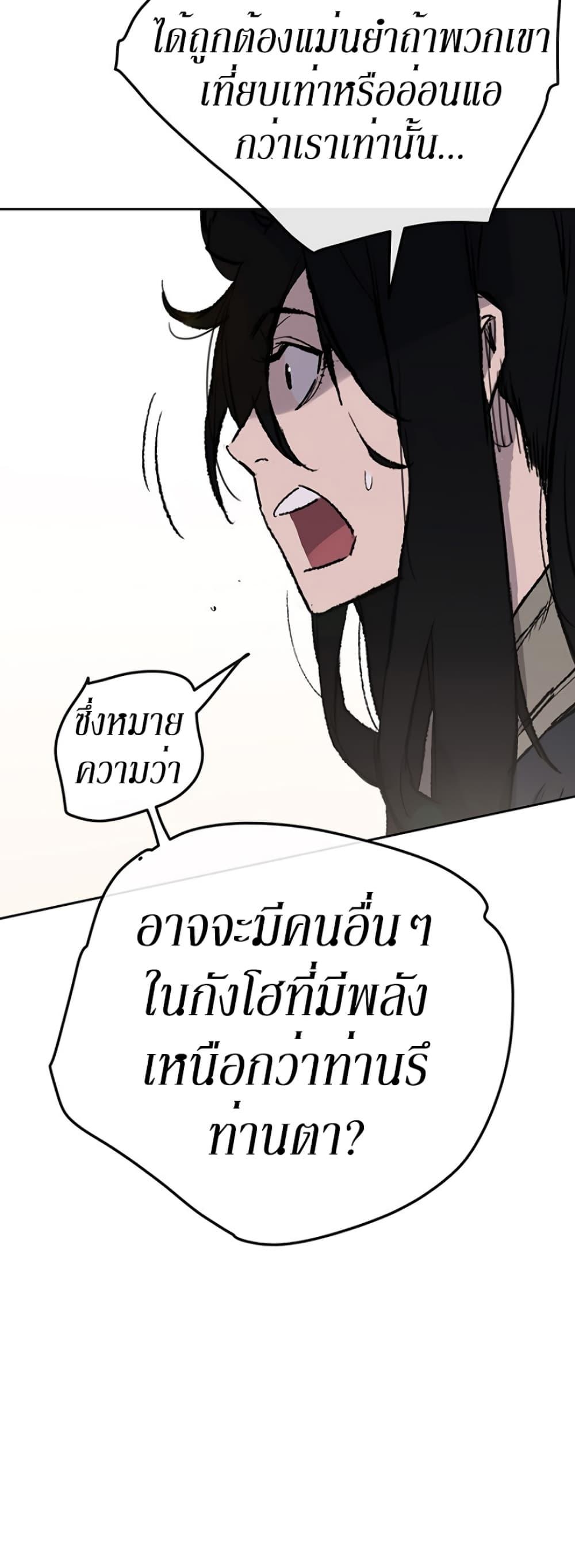 Manga-lc-com อ่านมังงะ อ่านการ์ตูน ออนไลน์ ฟรี The Undefeatable Swordsman ตอนที่ 1 2 3 4 5 6 7 8 9 10 11 12 13 14 ฟรี ไม่มีโฆษณา Manga-lc - อ่าน มังงะ อ่าน การ์ตูน ออนไลน์ อ่านมังงะ ฟรี