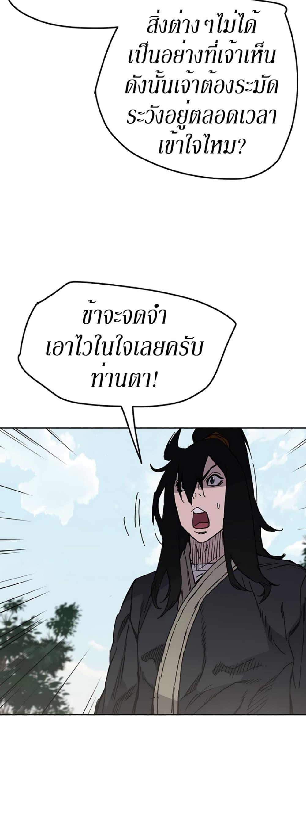 Manga-lc-com อ่านมังงะ อ่านการ์ตูน ออนไลน์ ฟรี The Undefeatable Swordsman ตอนที่ 1 2 3 4 5 6 7 8 9 10 11 12 13 14 ฟรี ไม่มีโฆษณา Manga-lc - อ่าน มังงะ อ่าน การ์ตูน ออนไลน์ อ่านมังงะ ฟรี