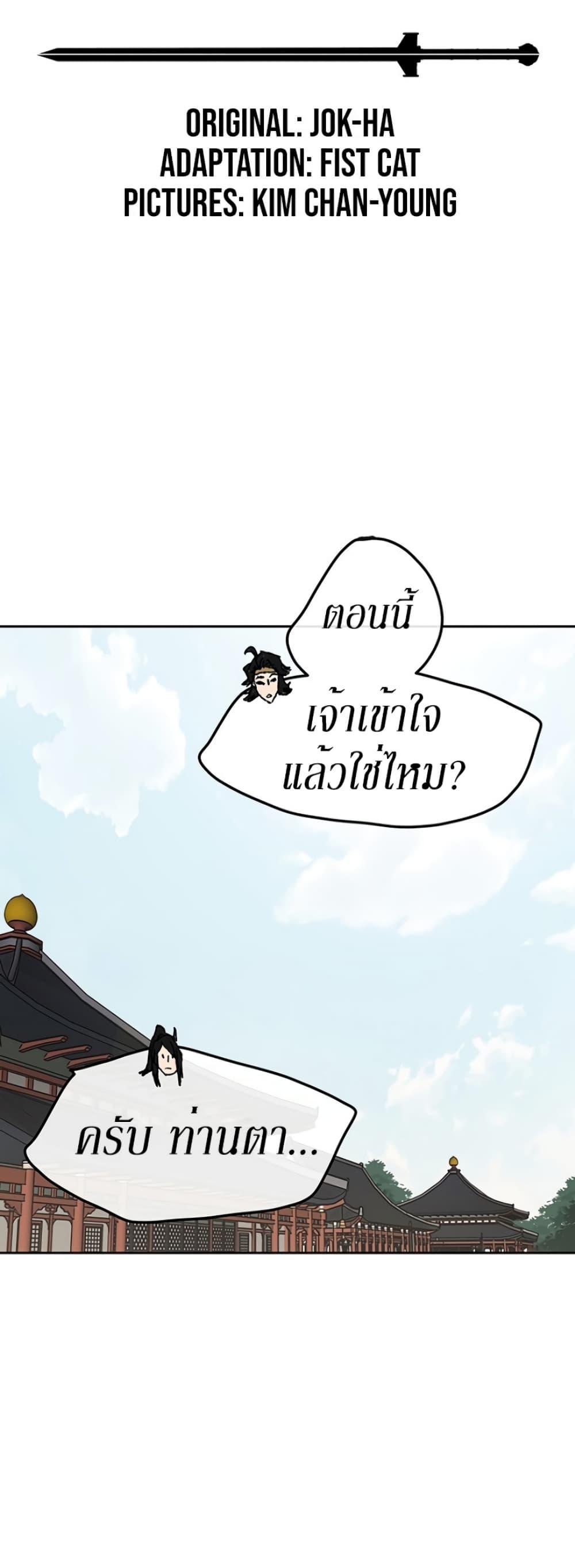 Manga-lc-com อ่านมังงะ อ่านการ์ตูน ออนไลน์ ฟรี The Undefeatable Swordsman ตอนที่ 1 2 3 4 5 6 7 8 9 10 11 12 13 14 ฟรี ไม่มีโฆษณา Manga-lc - อ่าน มังงะ อ่าน การ์ตูน ออนไลน์ อ่านมังงะ ฟรี