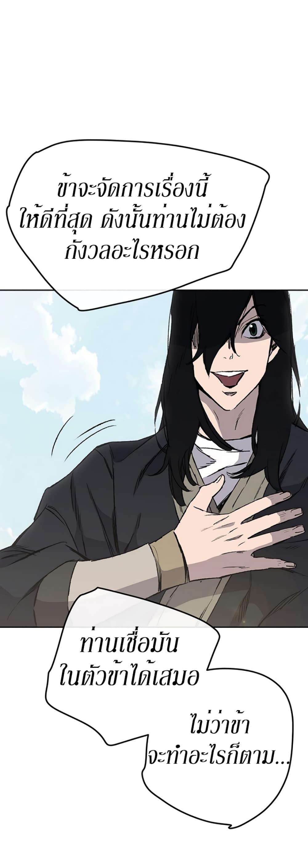 Manga-lc-com อ่านมังงะ อ่านการ์ตูน ออนไลน์ ฟรี The Undefeatable Swordsman ตอนที่ 1 2 3 4 5 6 7 8 9 10 11 12 13 14 ฟรี ไม่มีโฆษณา Manga-lc - อ่าน มังงะ อ่าน การ์ตูน ออนไลน์ อ่านมังงะ ฟรี