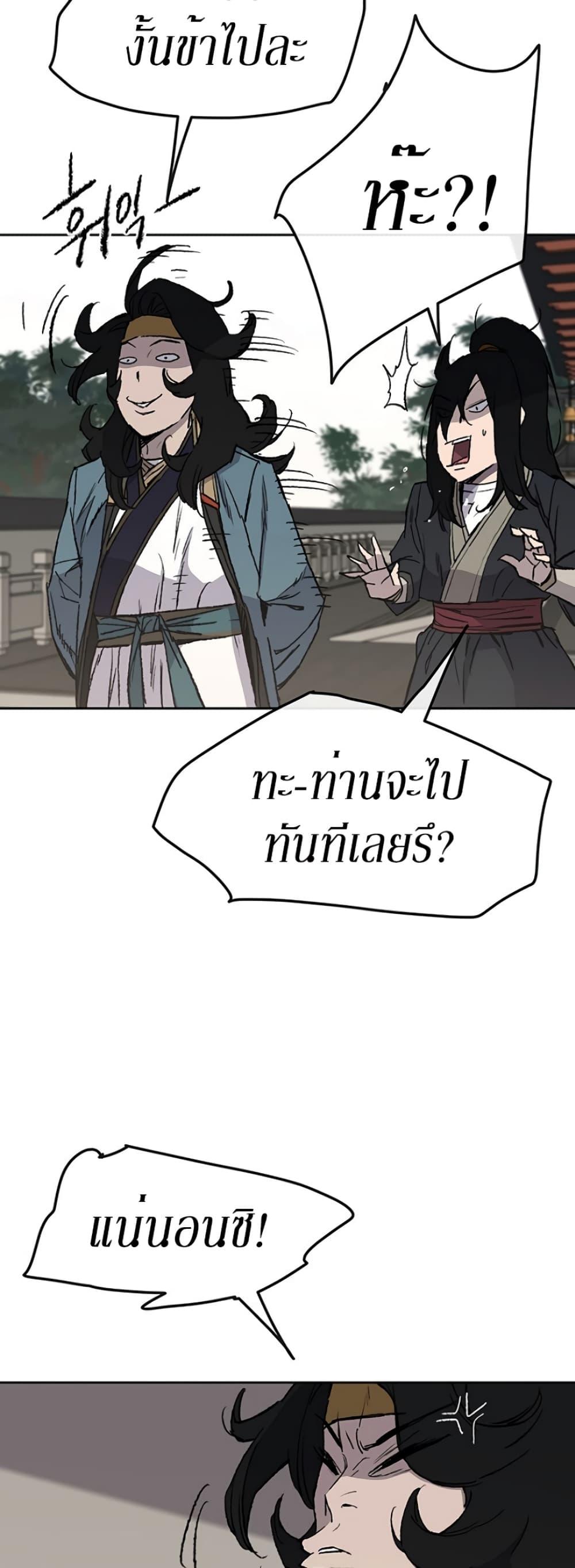 Manga-lc-com อ่านมังงะ อ่านการ์ตูน ออนไลน์ ฟรี The Undefeatable Swordsman ตอนที่ 1 2 3 4 5 6 7 8 9 10 11 12 13 14 ฟรี ไม่มีโฆษณา Manga-lc - อ่าน มังงะ อ่าน การ์ตูน ออนไลน์ อ่านมังงะ ฟรี