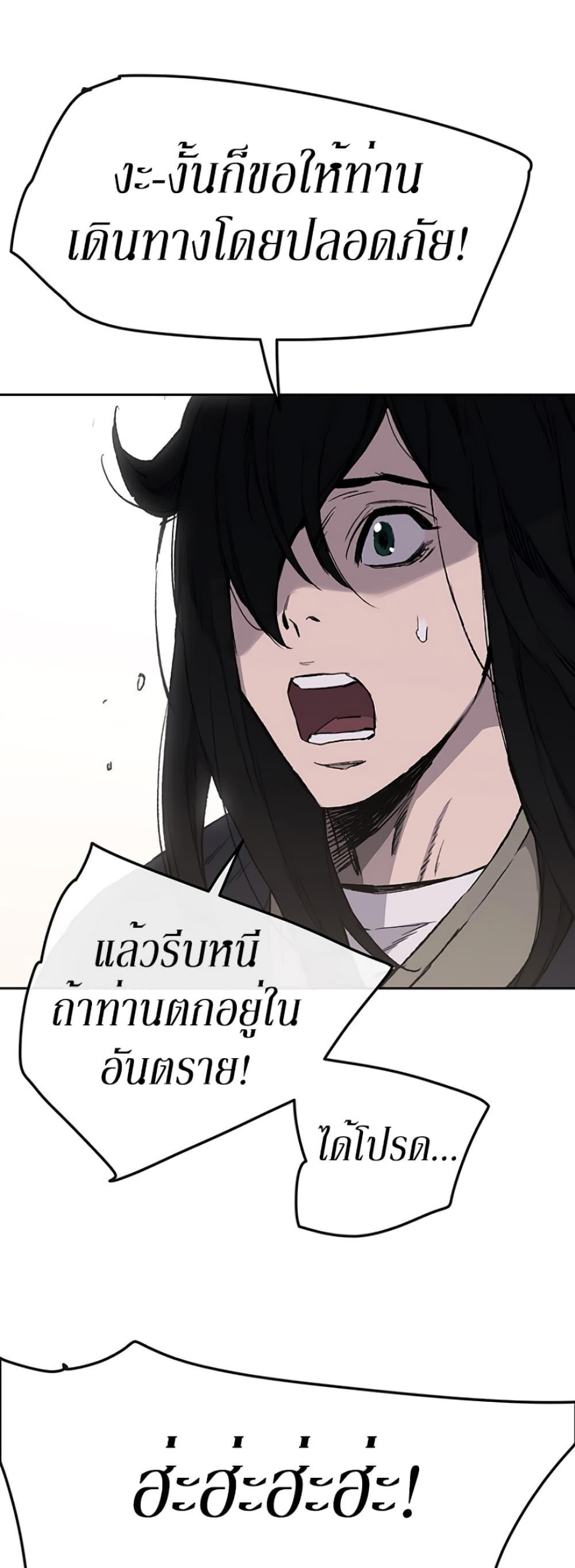 Manga-lc-com อ่านมังงะ อ่านการ์ตูน ออนไลน์ ฟรี The Undefeatable Swordsman ตอนที่ 1 2 3 4 5 6 7 8 9 10 11 12 13 14 ฟรี ไม่มีโฆษณา Manga-lc - อ่าน มังงะ อ่าน การ์ตูน ออนไลน์ อ่านมังงะ ฟรี