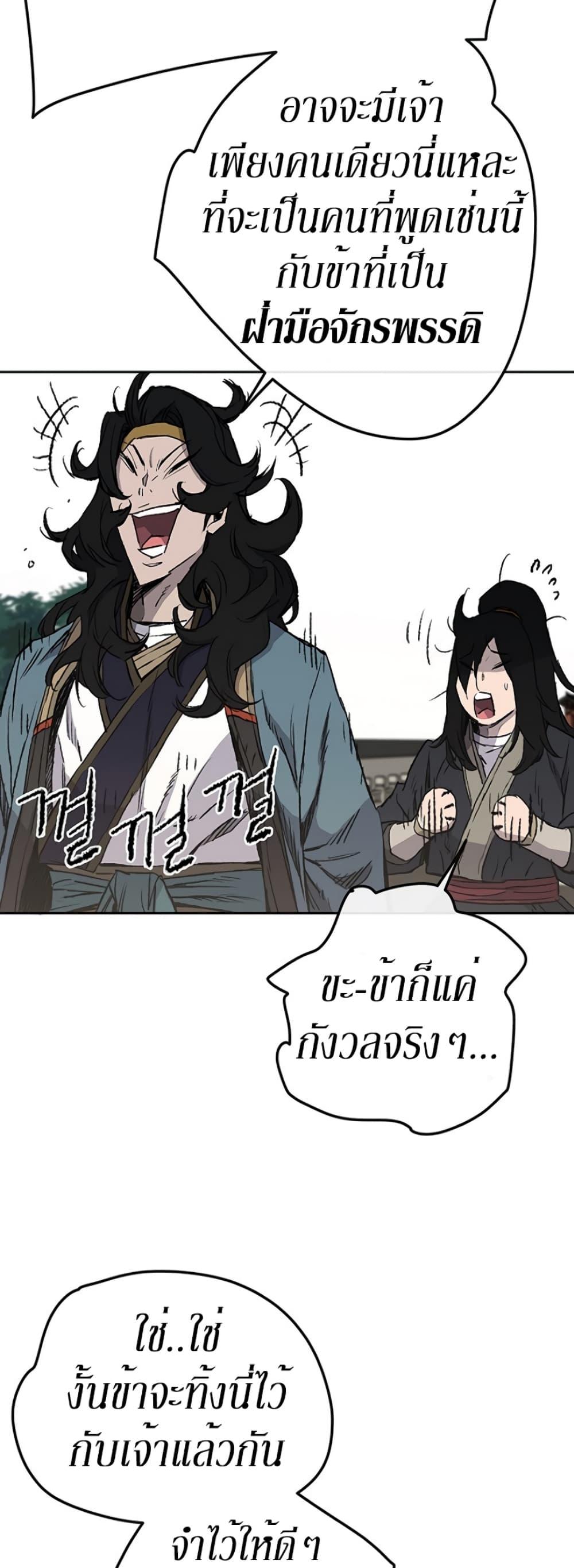 Manga-lc-com อ่านมังงะ อ่านการ์ตูน ออนไลน์ ฟรี The Undefeatable Swordsman ตอนที่ 1 2 3 4 5 6 7 8 9 10 11 12 13 14 ฟรี ไม่มีโฆษณา Manga-lc - อ่าน มังงะ อ่าน การ์ตูน ออนไลน์ อ่านมังงะ ฟรี