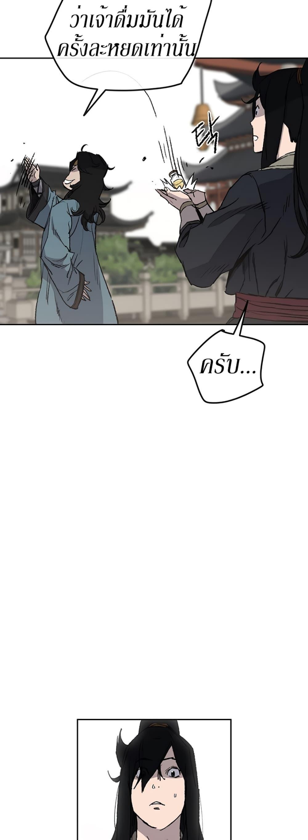 Manga-lc-com อ่านมังงะ อ่านการ์ตูน ออนไลน์ ฟรี The Undefeatable Swordsman ตอนที่ 1 2 3 4 5 6 7 8 9 10 11 12 13 14 ฟรี ไม่มีโฆษณา Manga-lc - อ่าน มังงะ อ่าน การ์ตูน ออนไลน์ อ่านมังงะ ฟรี