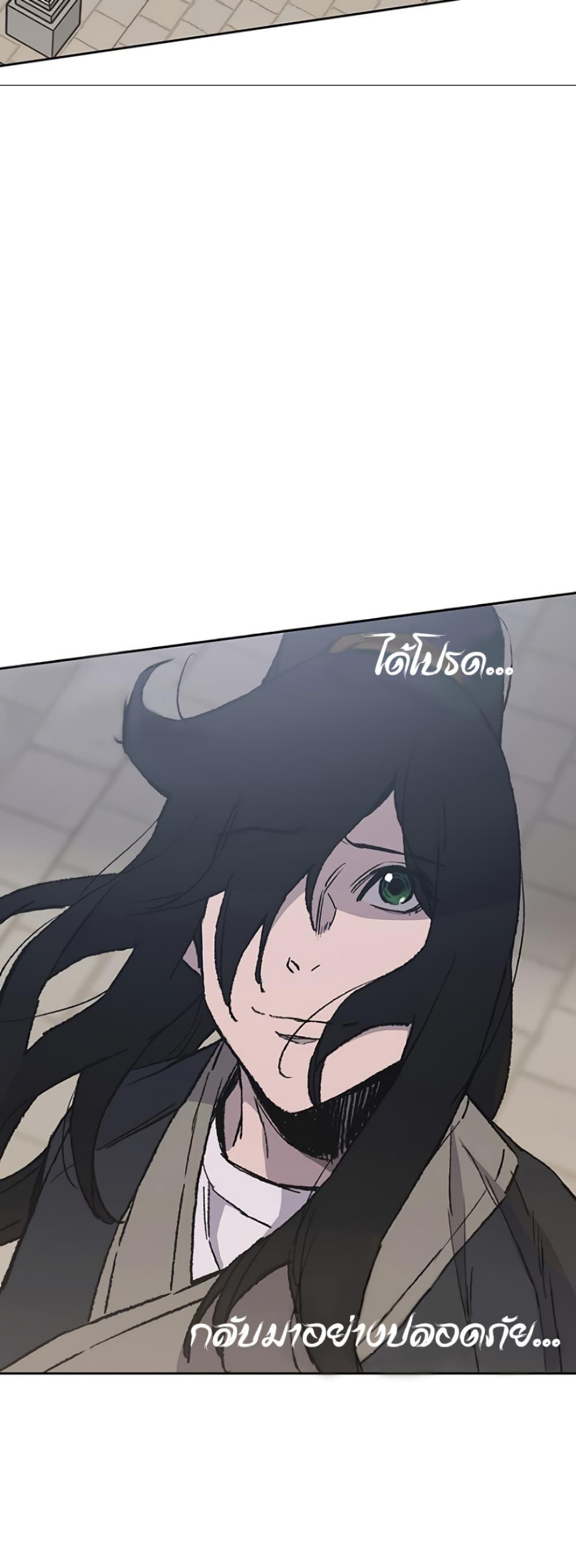Manga-lc-com อ่านมังงะ อ่านการ์ตูน ออนไลน์ ฟรี The Undefeatable Swordsman ตอนที่ 1 2 3 4 5 6 7 8 9 10 11 12 13 14 ฟรี ไม่มีโฆษณา Manga-lc - อ่าน มังงะ อ่าน การ์ตูน ออนไลน์ อ่านมังงะ ฟรี