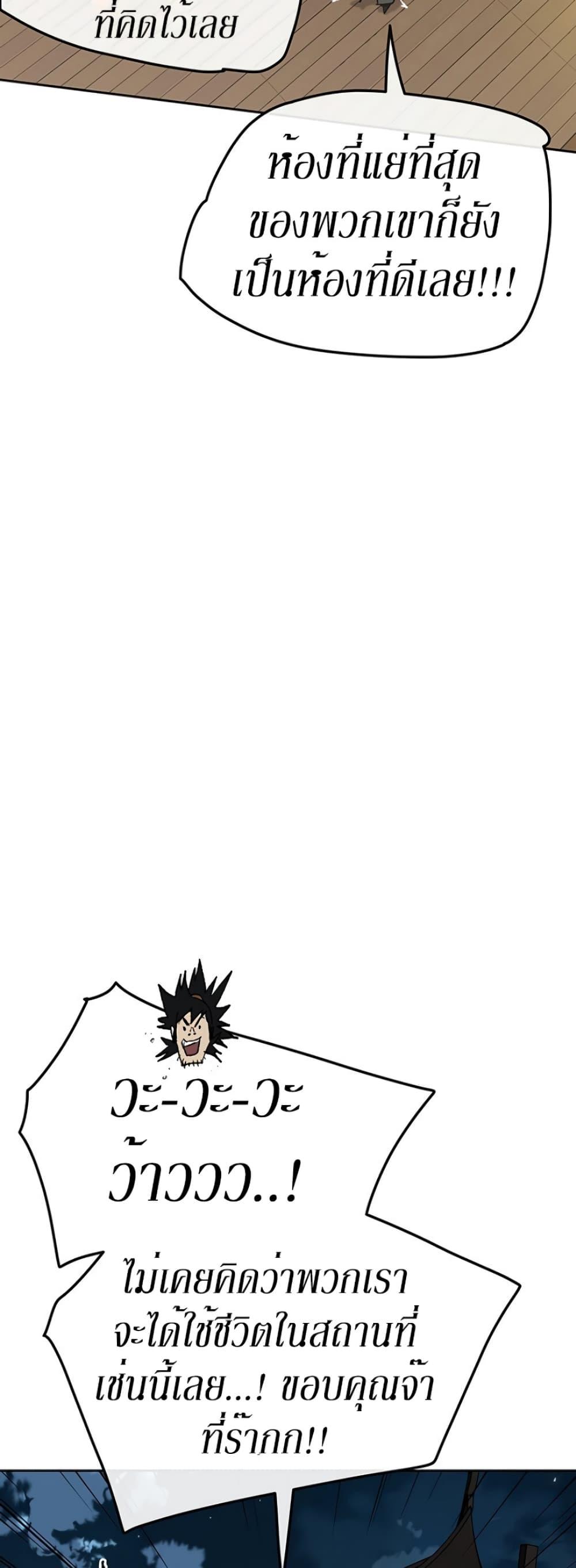 Manga-lc-com อ่านมังงะ อ่านการ์ตูน ออนไลน์ ฟรี The Undefeatable Swordsman ตอนที่ 1 2 3 4 5 6 7 8 9 10 11 12 13 14 ฟรี ไม่มีโฆษณา Manga-lc - อ่าน มังงะ อ่าน การ์ตูน ออนไลน์ อ่านมังงะ ฟรี