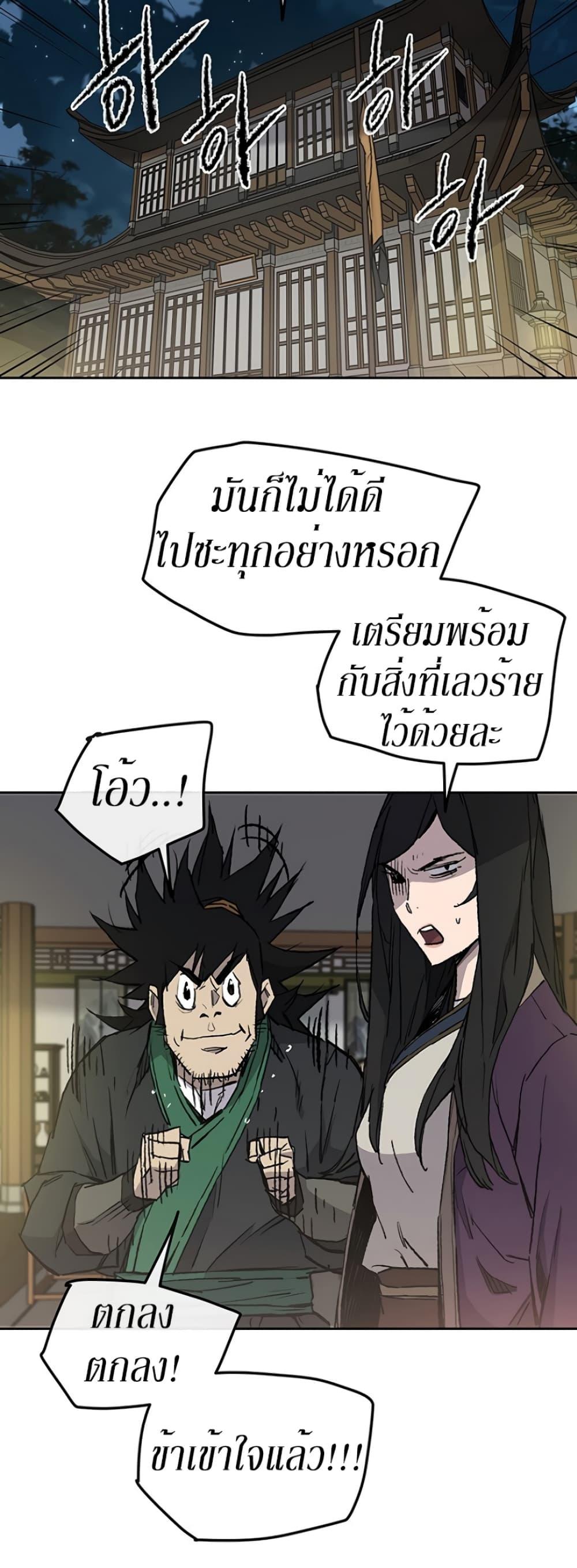 Manga-lc-com อ่านมังงะ อ่านการ์ตูน ออนไลน์ ฟรี The Undefeatable Swordsman ตอนที่ 1 2 3 4 5 6 7 8 9 10 11 12 13 14 ฟรี ไม่มีโฆษณา Manga-lc - อ่าน มังงะ อ่าน การ์ตูน ออนไลน์ อ่านมังงะ ฟรี