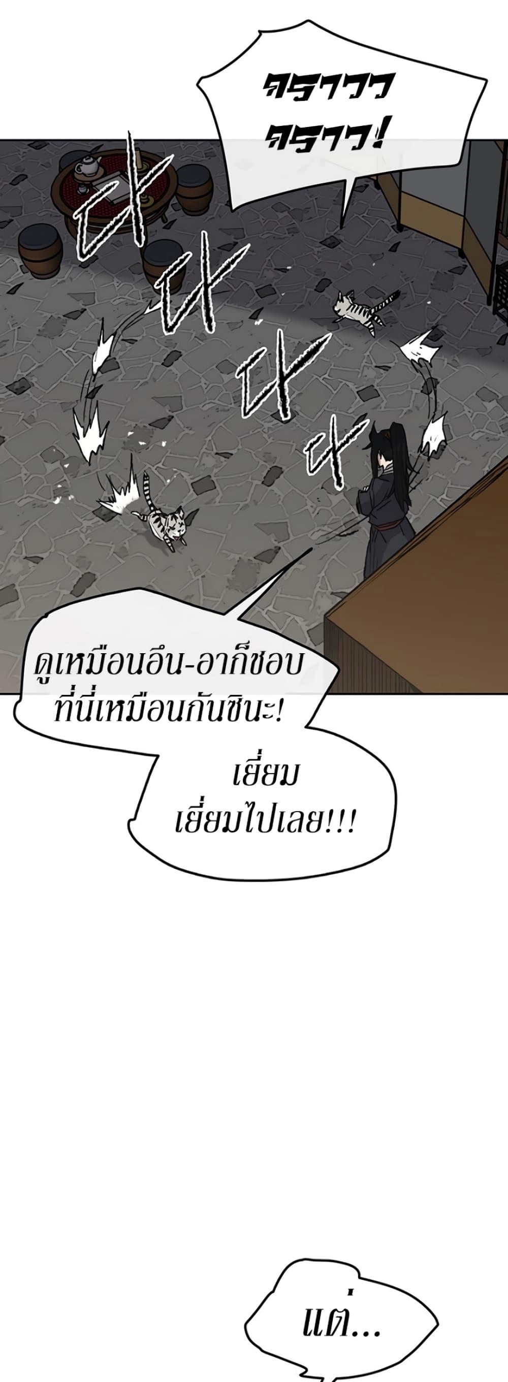 Manga-lc-com อ่านมังงะ อ่านการ์ตูน ออนไลน์ ฟรี The Undefeatable Swordsman ตอนที่ 1 2 3 4 5 6 7 8 9 10 11 12 13 14 ฟรี ไม่มีโฆษณา Manga-lc - อ่าน มังงะ อ่าน การ์ตูน ออนไลน์ อ่านมังงะ ฟรี