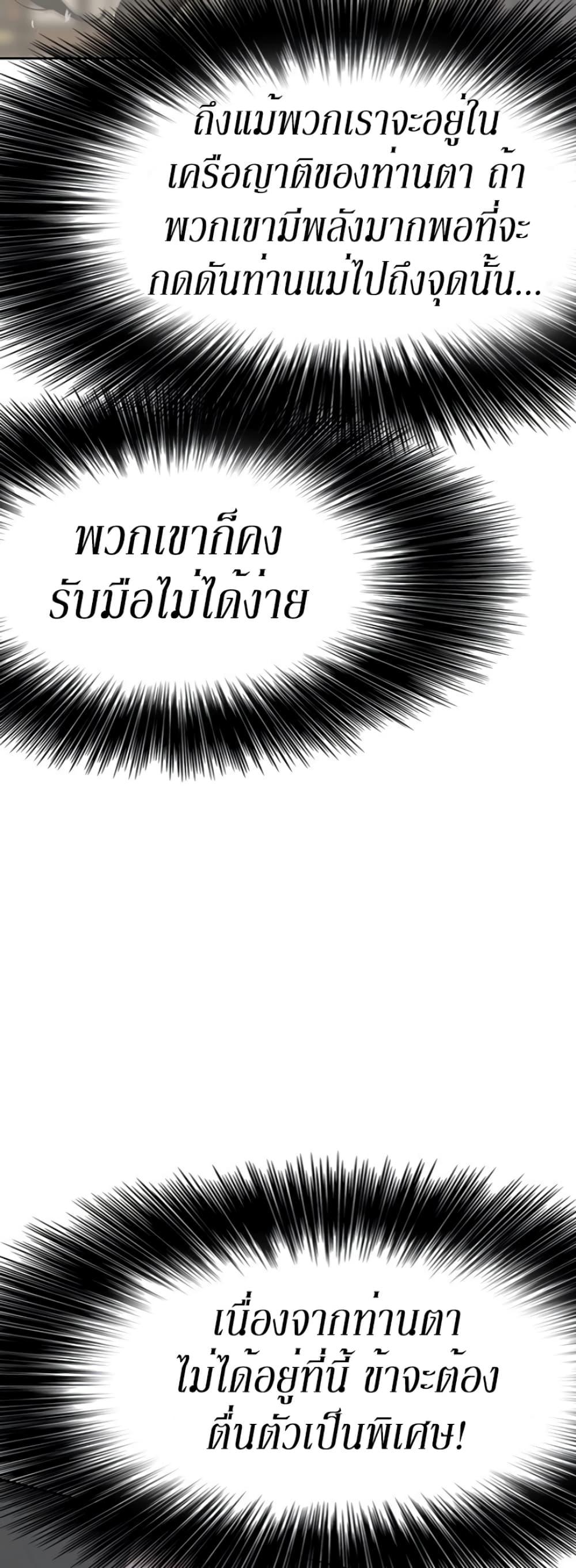 Manga-lc-com อ่านมังงะ อ่านการ์ตูน ออนไลน์ ฟรี The Undefeatable Swordsman ตอนที่ 1 2 3 4 5 6 7 8 9 10 11 12 13 14 ฟรี ไม่มีโฆษณา Manga-lc - อ่าน มังงะ อ่าน การ์ตูน ออนไลน์ อ่านมังงะ ฟรี
