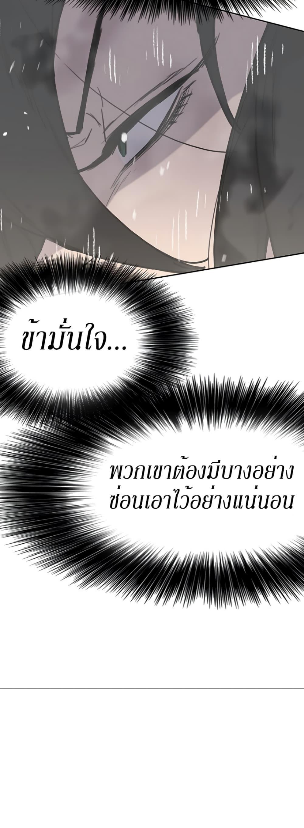 Manga-lc-com อ่านมังงะ อ่านการ์ตูน ออนไลน์ ฟรี The Undefeatable Swordsman ตอนที่ 1 2 3 4 5 6 7 8 9 10 11 12 13 14 ฟรี ไม่มีโฆษณา Manga-lc - อ่าน มังงะ อ่าน การ์ตูน ออนไลน์ อ่านมังงะ ฟรี