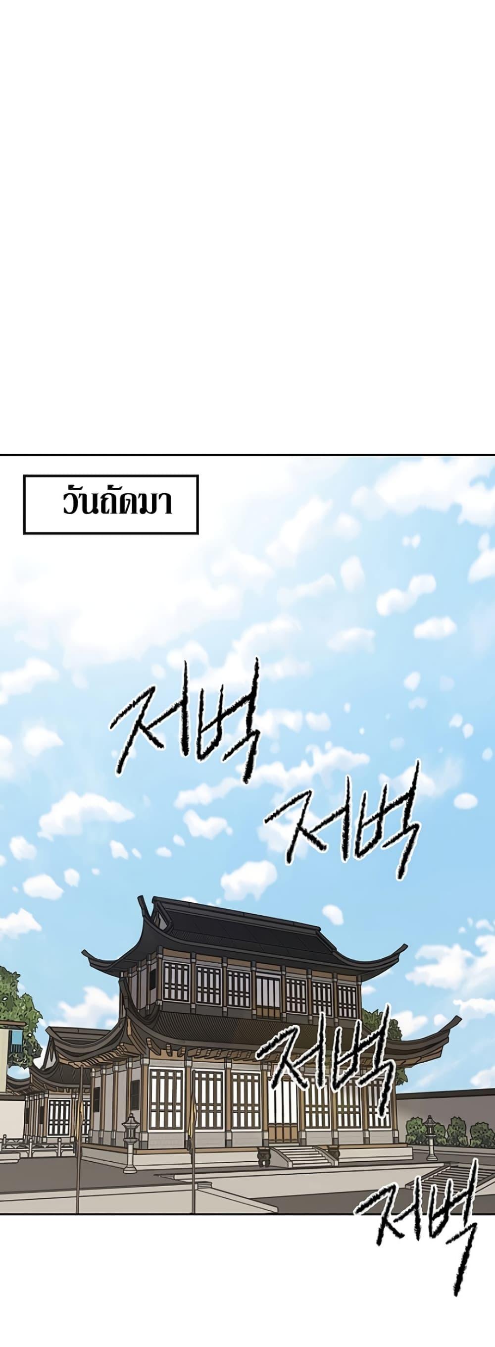 Manga-lc-com อ่านมังงะ อ่านการ์ตูน ออนไลน์ ฟรี The Undefeatable Swordsman ตอนที่ 1 2 3 4 5 6 7 8 9 10 11 12 13 14 ฟรี ไม่มีโฆษณา Manga-lc - อ่าน มังงะ อ่าน การ์ตูน ออนไลน์ อ่านมังงะ ฟรี