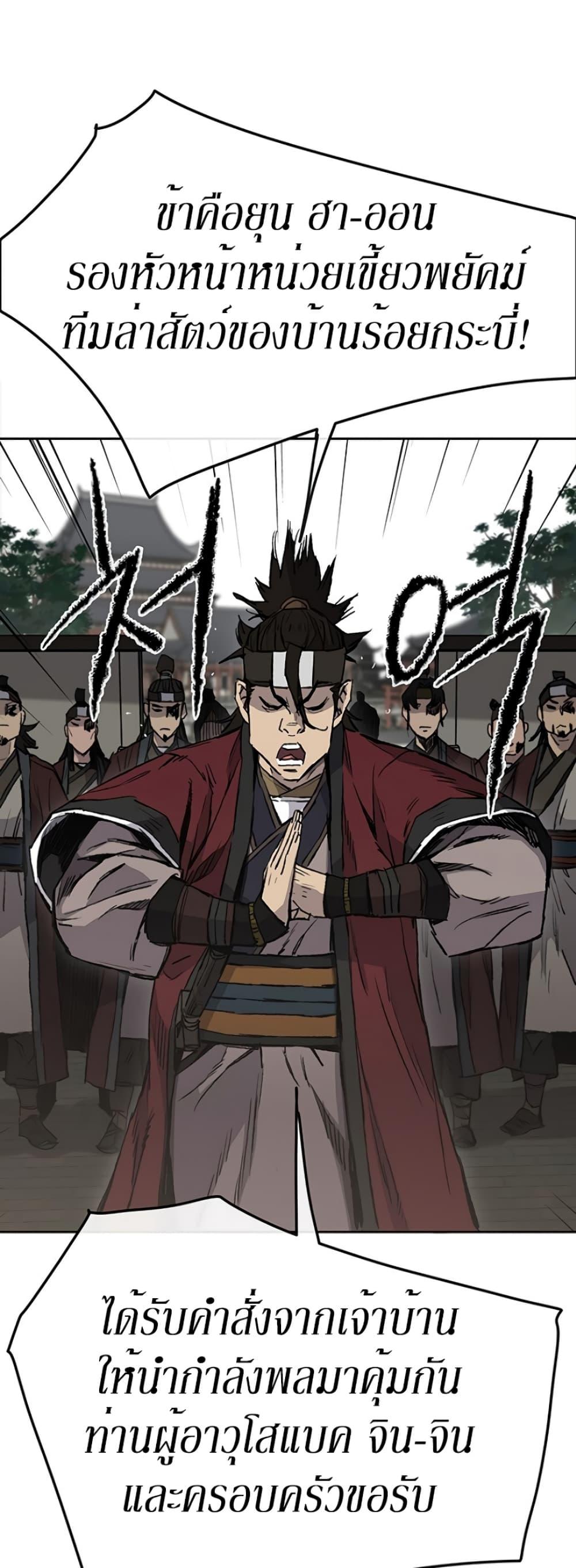 Manga-lc-com อ่านมังงะ อ่านการ์ตูน ออนไลน์ ฟรี The Undefeatable Swordsman ตอนที่ 1 2 3 4 5 6 7 8 9 10 11 12 13 14 ฟรี ไม่มีโฆษณา Manga-lc - อ่าน มังงะ อ่าน การ์ตูน ออนไลน์ อ่านมังงะ ฟรี