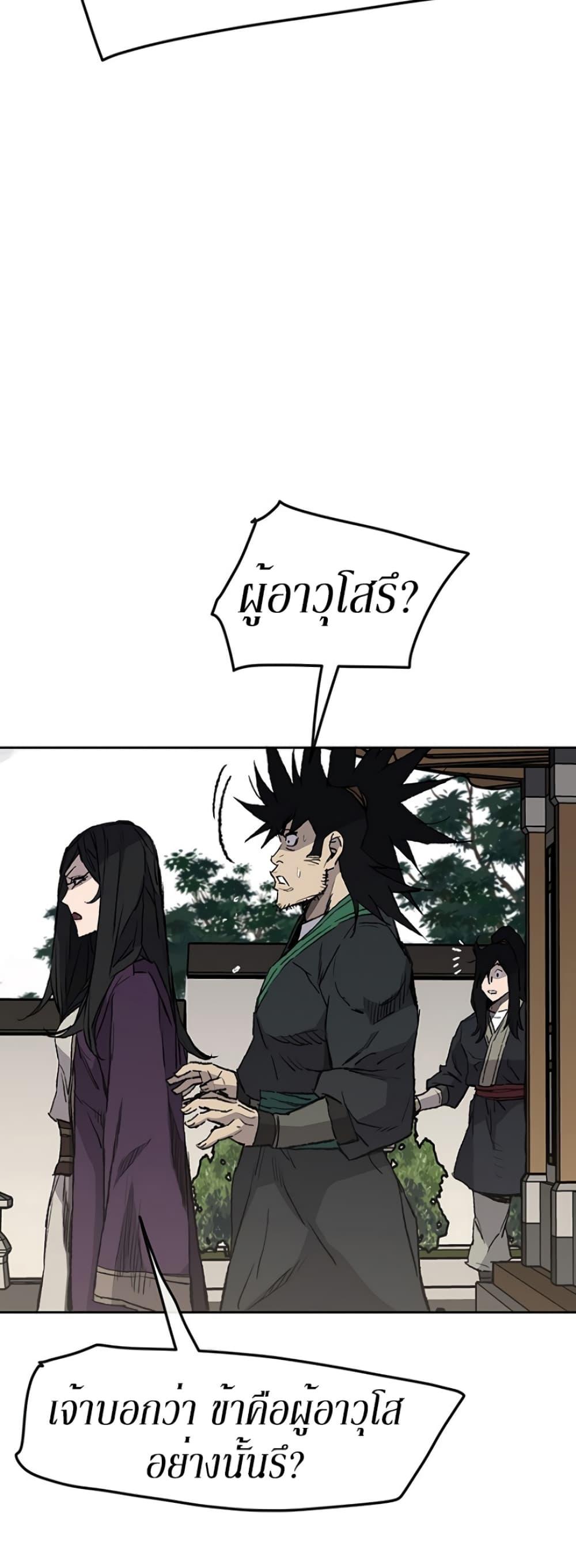 Manga-lc-com อ่านมังงะ อ่านการ์ตูน ออนไลน์ ฟรี The Undefeatable Swordsman ตอนที่ 1 2 3 4 5 6 7 8 9 10 11 12 13 14 ฟรี ไม่มีโฆษณา Manga-lc - อ่าน มังงะ อ่าน การ์ตูน ออนไลน์ อ่านมังงะ ฟรี