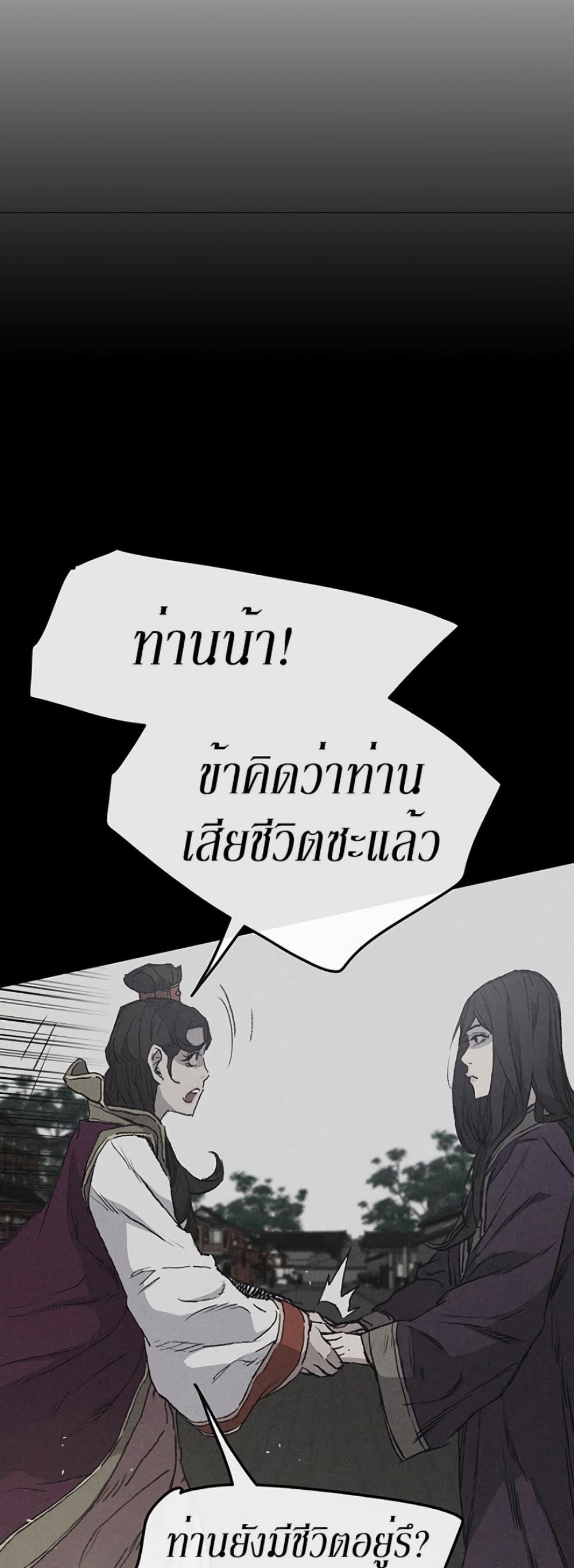 Manga-lc-com อ่านมังงะ อ่านการ์ตูน ออนไลน์ ฟรี The Undefeatable Swordsman ตอนที่ 1 2 3 4 5 6 7 8 9 10 11 12 13 14 ฟรี ไม่มีโฆษณา Manga-lc - อ่าน มังงะ อ่าน การ์ตูน ออนไลน์ อ่านมังงะ ฟรี