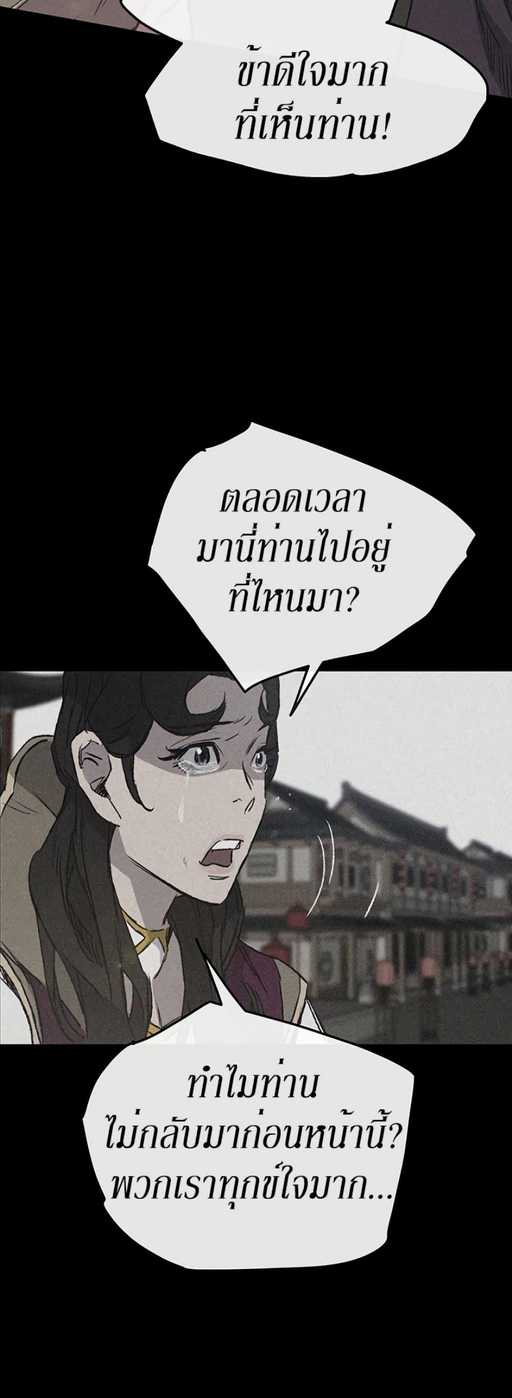 Manga-lc-com อ่านมังงะ อ่านการ์ตูน ออนไลน์ ฟรี The Undefeatable Swordsman ตอนที่ 1 2 3 4 5 6 7 8 9 10 11 12 13 14 ฟรี ไม่มีโฆษณา Manga-lc - อ่าน มังงะ อ่าน การ์ตูน ออนไลน์ อ่านมังงะ ฟรี