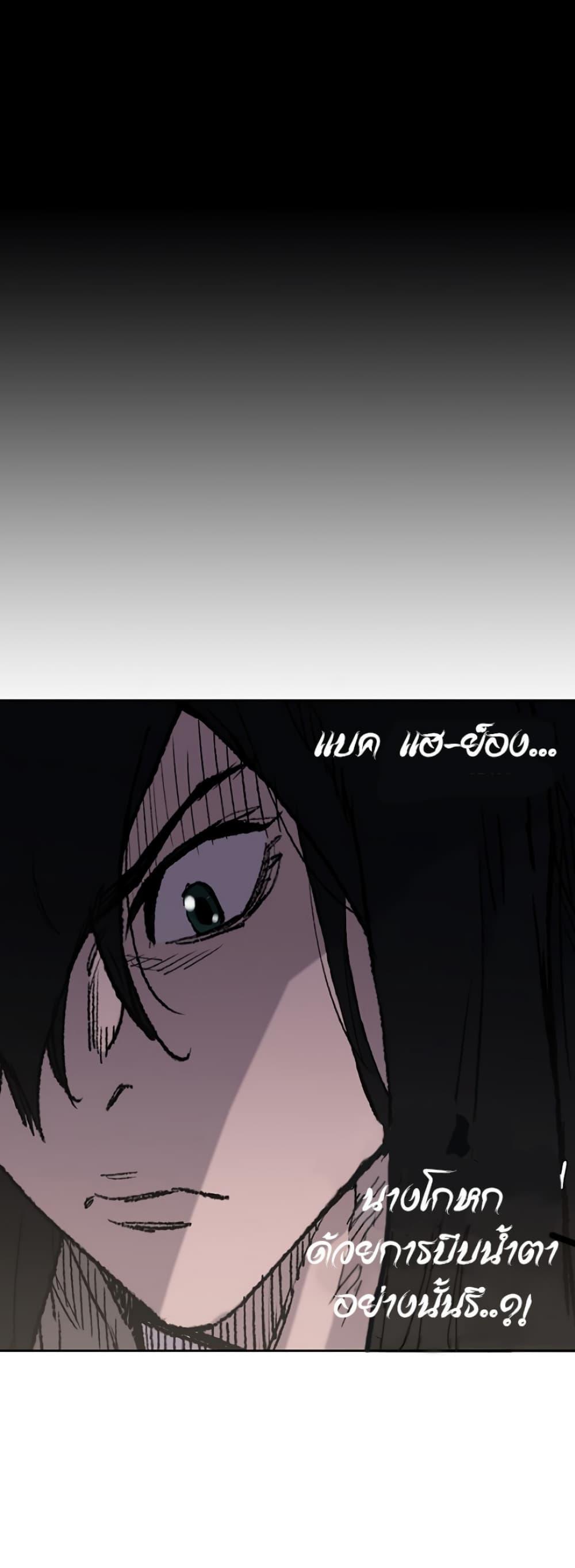 Manga-lc-com อ่านมังงะ อ่านการ์ตูน ออนไลน์ ฟรี The Undefeatable Swordsman ตอนที่ 1 2 3 4 5 6 7 8 9 10 11 12 13 14 ฟรี ไม่มีโฆษณา Manga-lc - อ่าน มังงะ อ่าน การ์ตูน ออนไลน์ อ่านมังงะ ฟรี