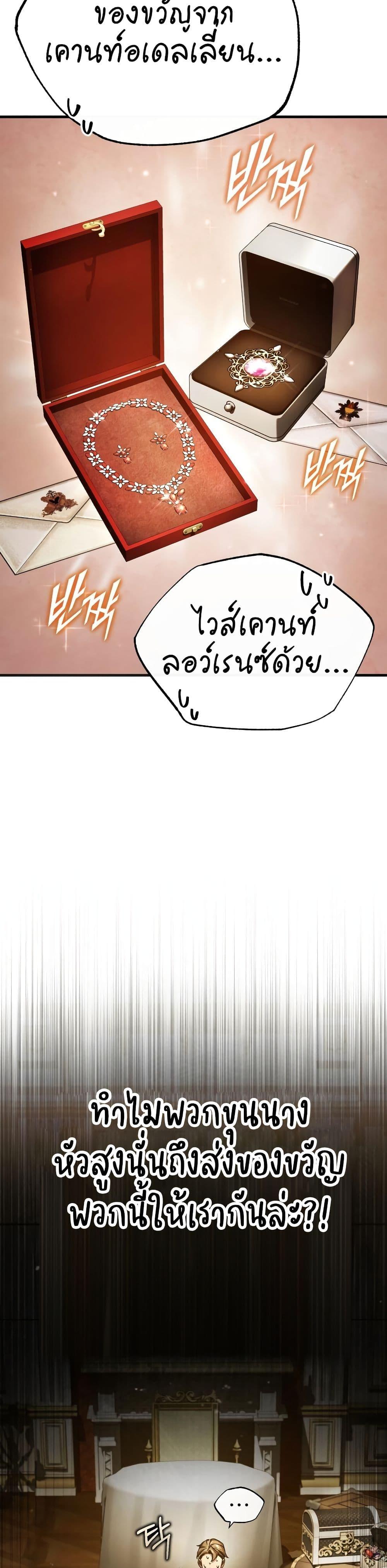 Manga-lc-com อ่านมังงะ อ่านการ์ตูน ออนไลน์ ฟรี The Heavenly Demon Can’t Live a Normal Life ตอนที่ 1 2 3 4 5 6 7 8 9 10 11 12 13 14 ฟรี ไม่มีโฆษณา Manga-lc - อ่าน มังงะ อ่าน การ์ตูน ออนไลน์ อ่านมังงะ ฟรี