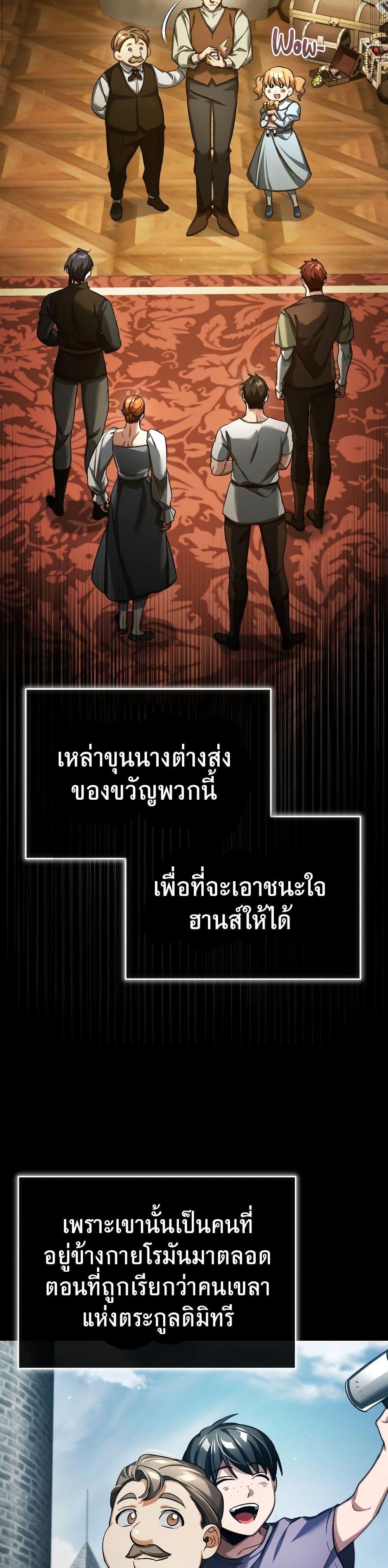 Manga-lc-com อ่านมังงะ อ่านการ์ตูน ออนไลน์ ฟรี The Heavenly Demon Can’t Live a Normal Life ตอนที่ 1 2 3 4 5 6 7 8 9 10 11 12 13 14 ฟรี ไม่มีโฆษณา Manga-lc - อ่าน มังงะ อ่าน การ์ตูน ออนไลน์ อ่านมังงะ ฟรี