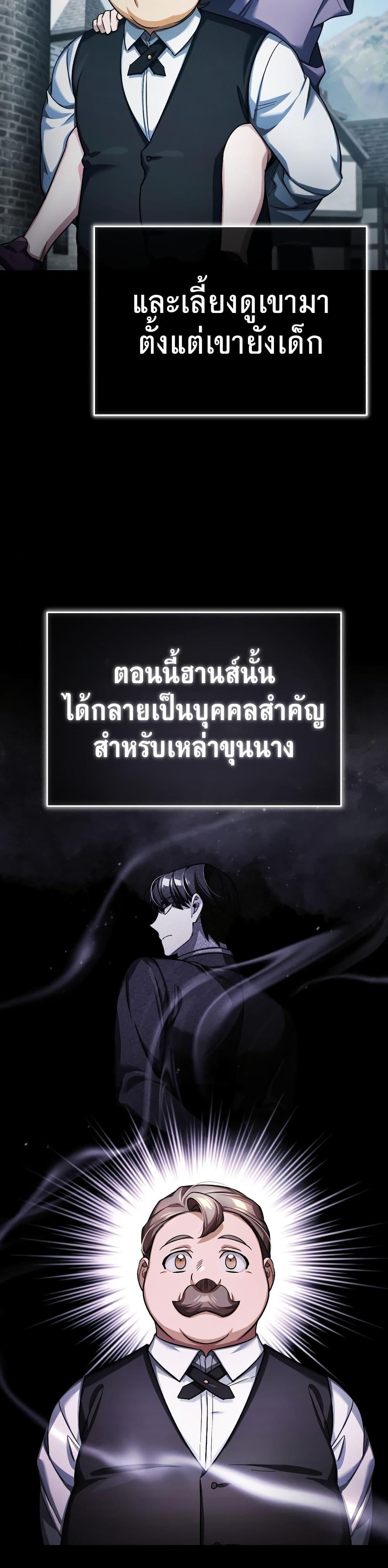 Manga-lc-com อ่านมังงะ อ่านการ์ตูน ออนไลน์ ฟรี The Heavenly Demon Can’t Live a Normal Life ตอนที่ 1 2 3 4 5 6 7 8 9 10 11 12 13 14 ฟรี ไม่มีโฆษณา Manga-lc - อ่าน มังงะ อ่าน การ์ตูน ออนไลน์ อ่านมังงะ ฟรี