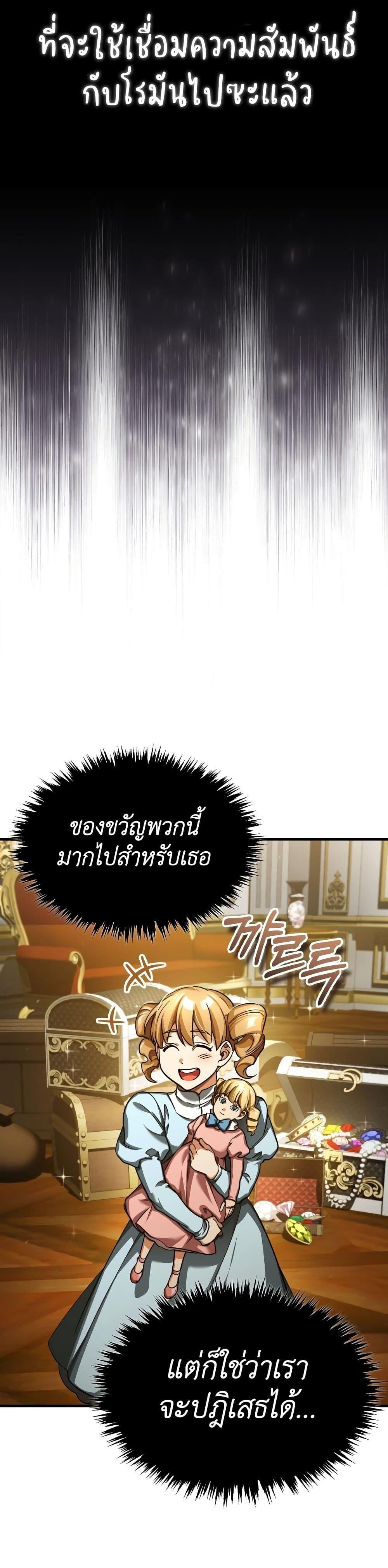 Manga-lc-com อ่านมังงะ อ่านการ์ตูน ออนไลน์ ฟรี The Heavenly Demon Can’t Live a Normal Life ตอนที่ 1 2 3 4 5 6 7 8 9 10 11 12 13 14 ฟรี ไม่มีโฆษณา Manga-lc - อ่าน มังงะ อ่าน การ์ตูน ออนไลน์ อ่านมังงะ ฟรี