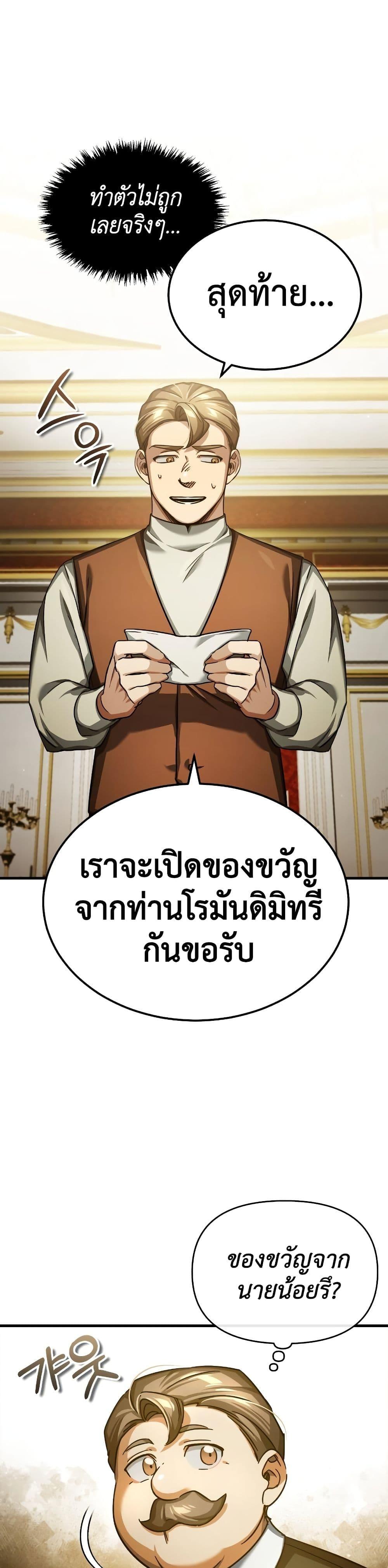 Manga-lc-com อ่านมังงะ อ่านการ์ตูน ออนไลน์ ฟรี The Heavenly Demon Can’t Live a Normal Life ตอนที่ 1 2 3 4 5 6 7 8 9 10 11 12 13 14 ฟรี ไม่มีโฆษณา Manga-lc - อ่าน มังงะ อ่าน การ์ตูน ออนไลน์ อ่านมังงะ ฟรี