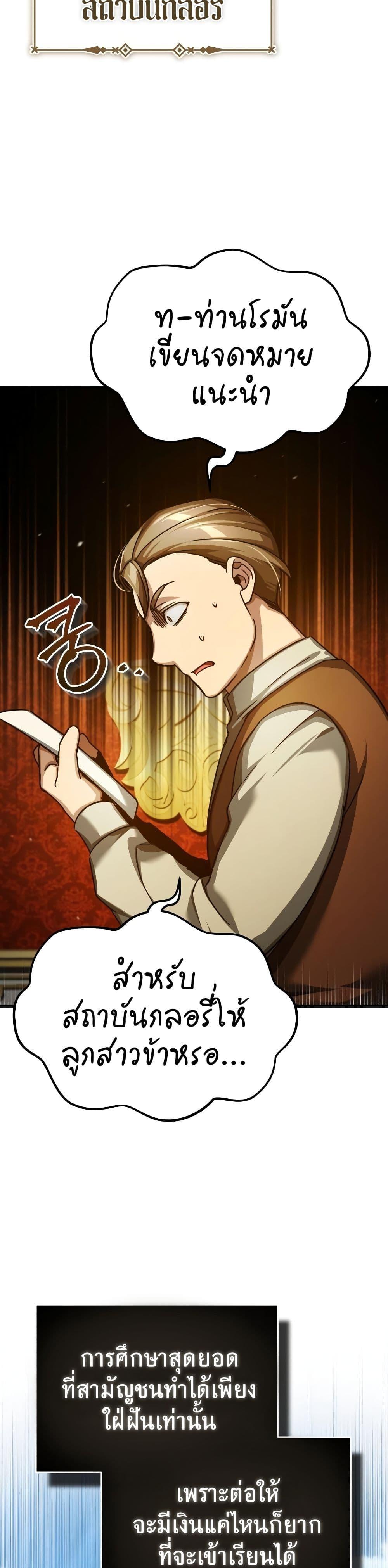 Manga-lc-com อ่านมังงะ อ่านการ์ตูน ออนไลน์ ฟรี The Heavenly Demon Can’t Live a Normal Life ตอนที่ 1 2 3 4 5 6 7 8 9 10 11 12 13 14 ฟรี ไม่มีโฆษณา Manga-lc - อ่าน มังงะ อ่าน การ์ตูน ออนไลน์ อ่านมังงะ ฟรี