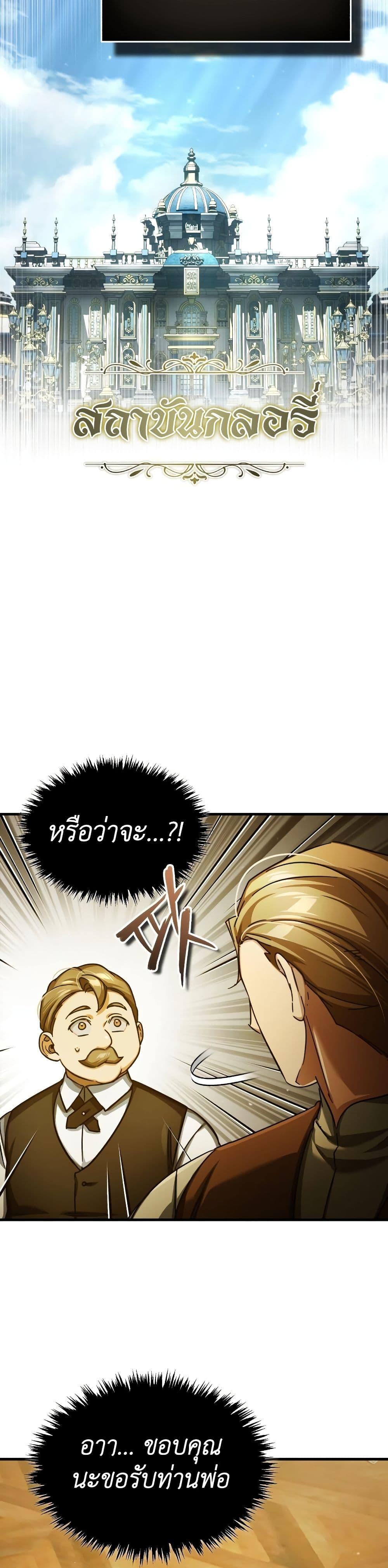 Manga-lc-com อ่านมังงะ อ่านการ์ตูน ออนไลน์ ฟรี The Heavenly Demon Can’t Live a Normal Life ตอนที่ 1 2 3 4 5 6 7 8 9 10 11 12 13 14 ฟรี ไม่มีโฆษณา Manga-lc - อ่าน มังงะ อ่าน การ์ตูน ออนไลน์ อ่านมังงะ ฟรี