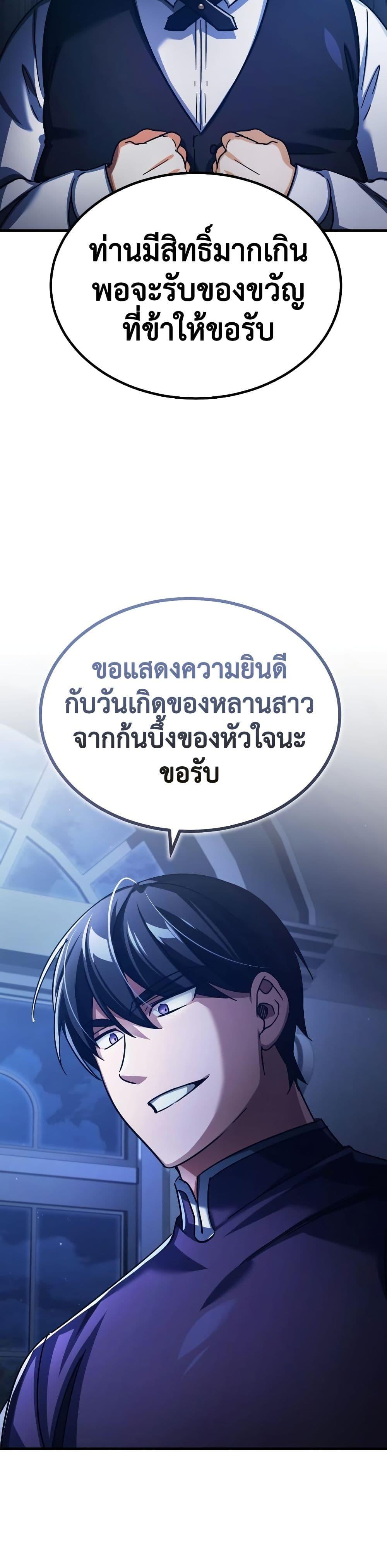 Manga-lc-com อ่านมังงะ อ่านการ์ตูน ออนไลน์ ฟรี The Heavenly Demon Can’t Live a Normal Life ตอนที่ 1 2 3 4 5 6 7 8 9 10 11 12 13 14 ฟรี ไม่มีโฆษณา Manga-lc - อ่าน มังงะ อ่าน การ์ตูน ออนไลน์ อ่านมังงะ ฟรี