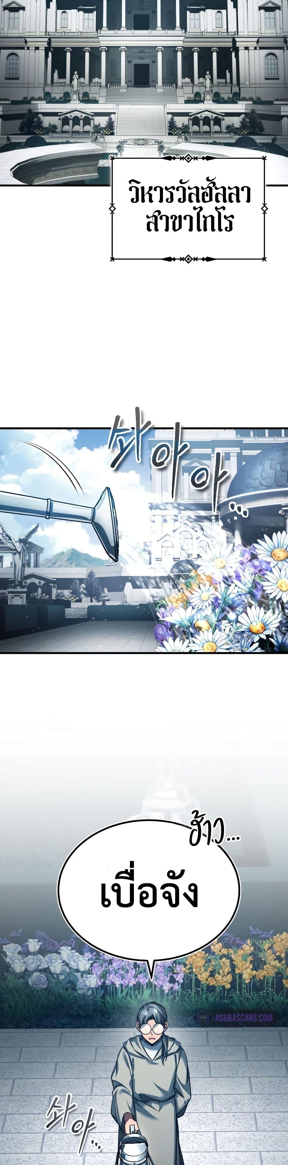 Manga-lc-com อ่านมังงะ อ่านการ์ตูน ออนไลน์ ฟรี The Heavenly Demon Can’t Live a Normal Life ตอนที่ 1 2 3 4 5 6 7 8 9 10 11 12 13 14 ฟรี ไม่มีโฆษณา Manga-lc - อ่าน มังงะ อ่าน การ์ตูน ออนไลน์ อ่านมังงะ ฟรี