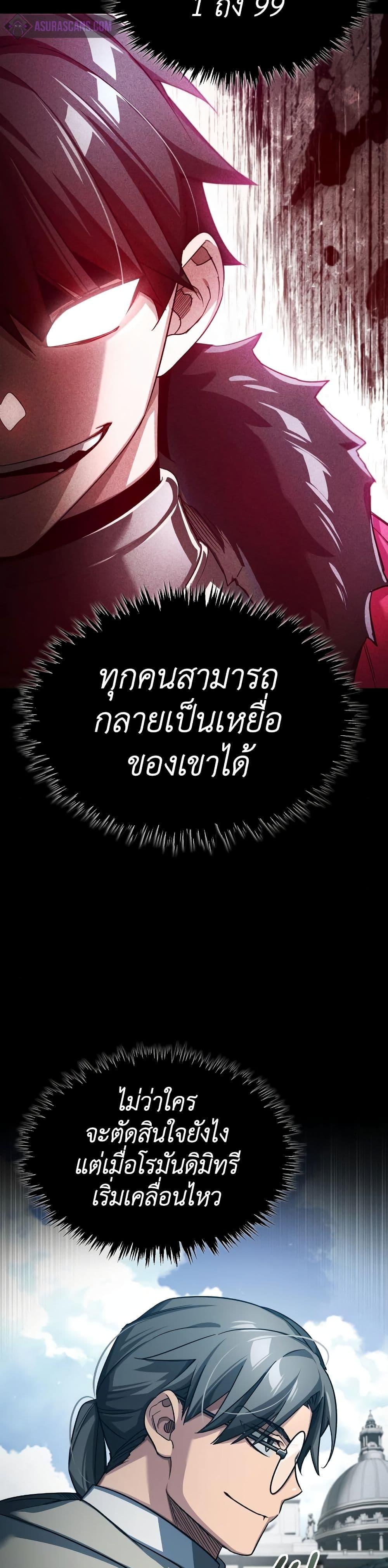 Manga-lc-com อ่านมังงะ อ่านการ์ตูน ออนไลน์ ฟรี The Heavenly Demon Can’t Live a Normal Life ตอนที่ 1 2 3 4 5 6 7 8 9 10 11 12 13 14 ฟรี ไม่มีโฆษณา Manga-lc - อ่าน มังงะ อ่าน การ์ตูน ออนไลน์ อ่านมังงะ ฟรี
